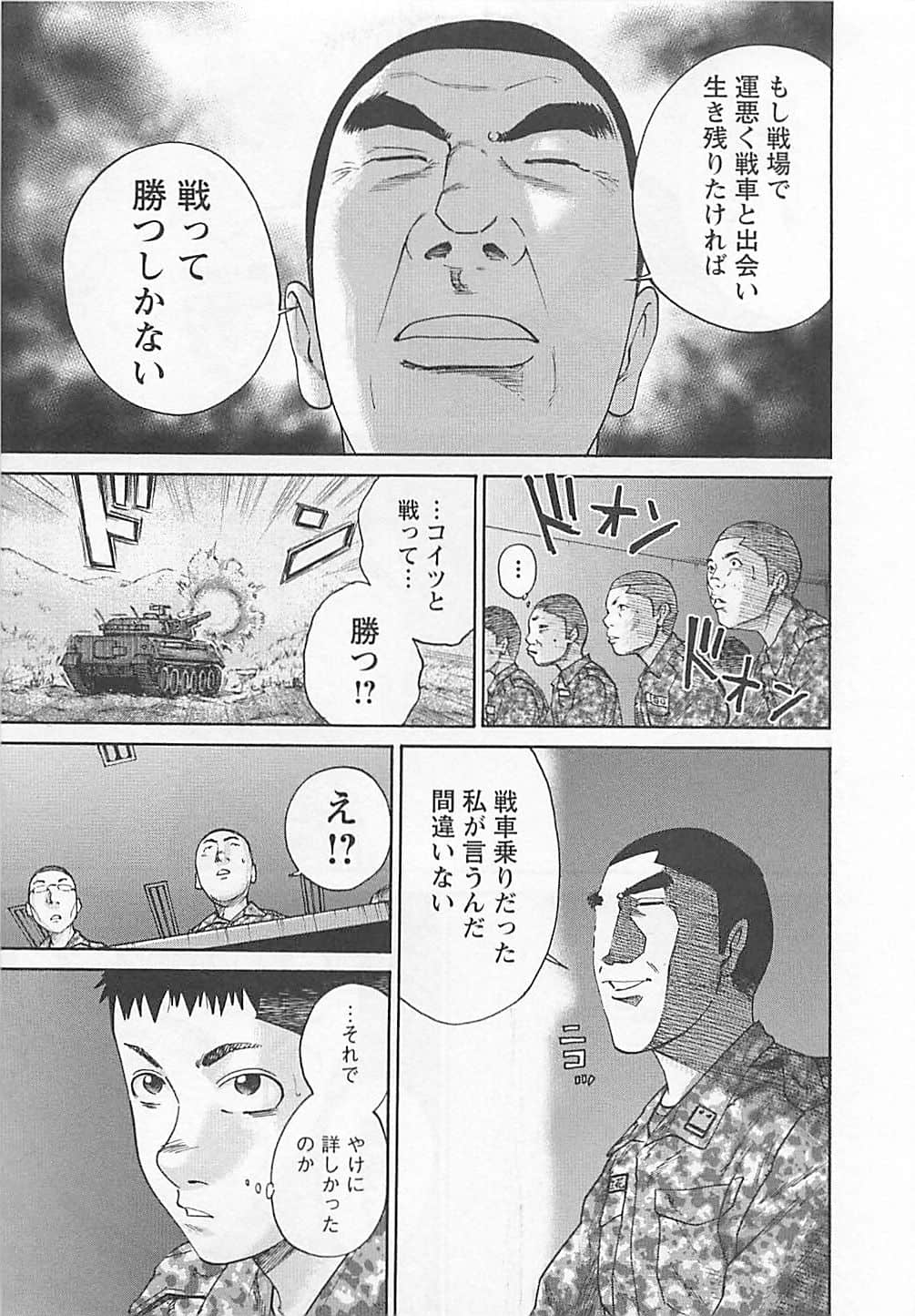Page 134