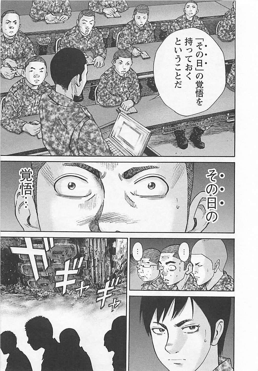 Page 136