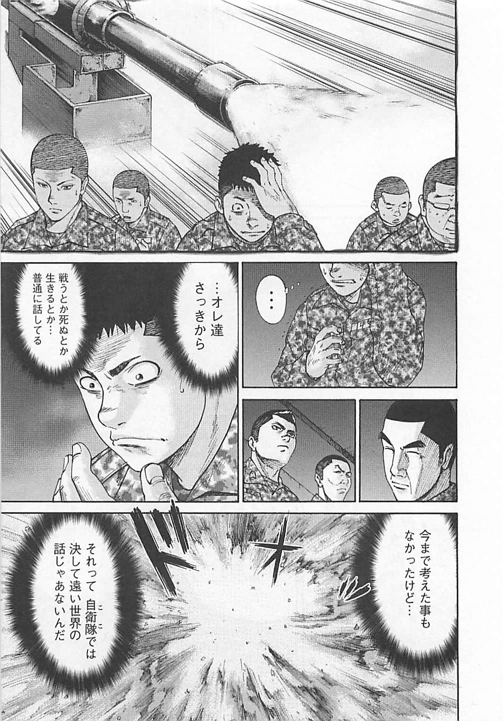 Page 138