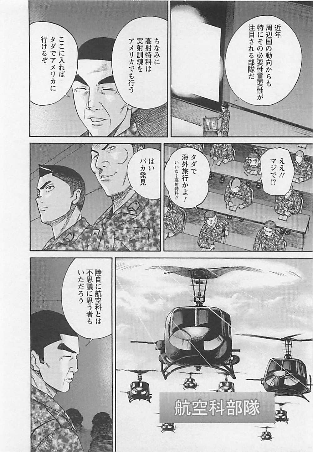 Page 141
