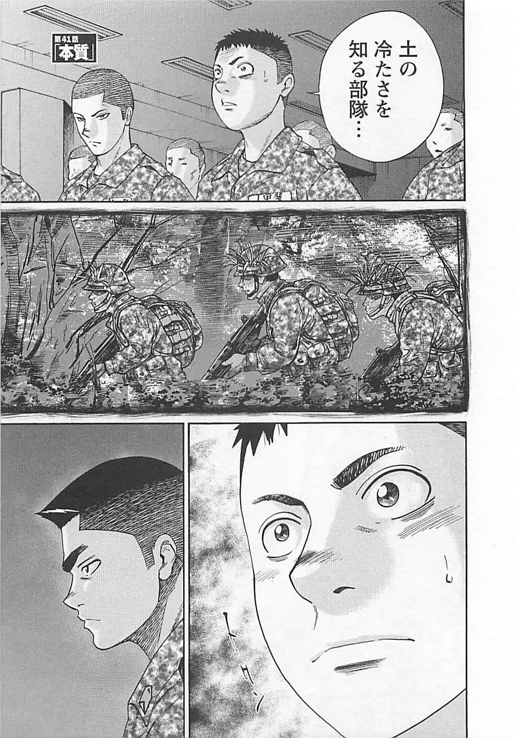 Page 148