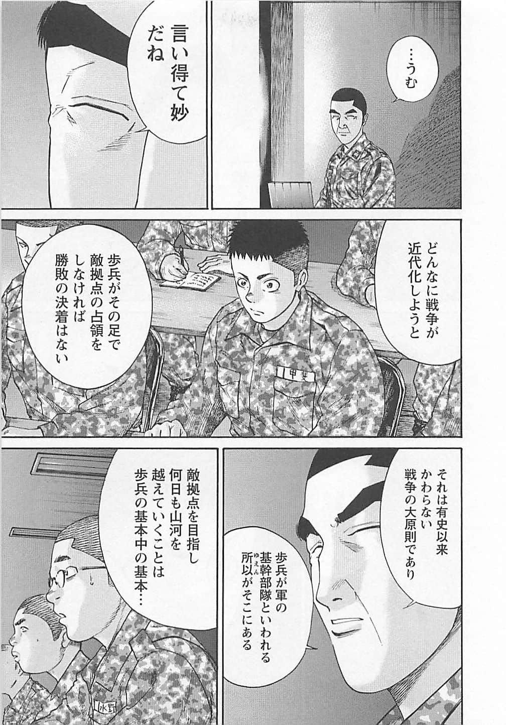 Page 150