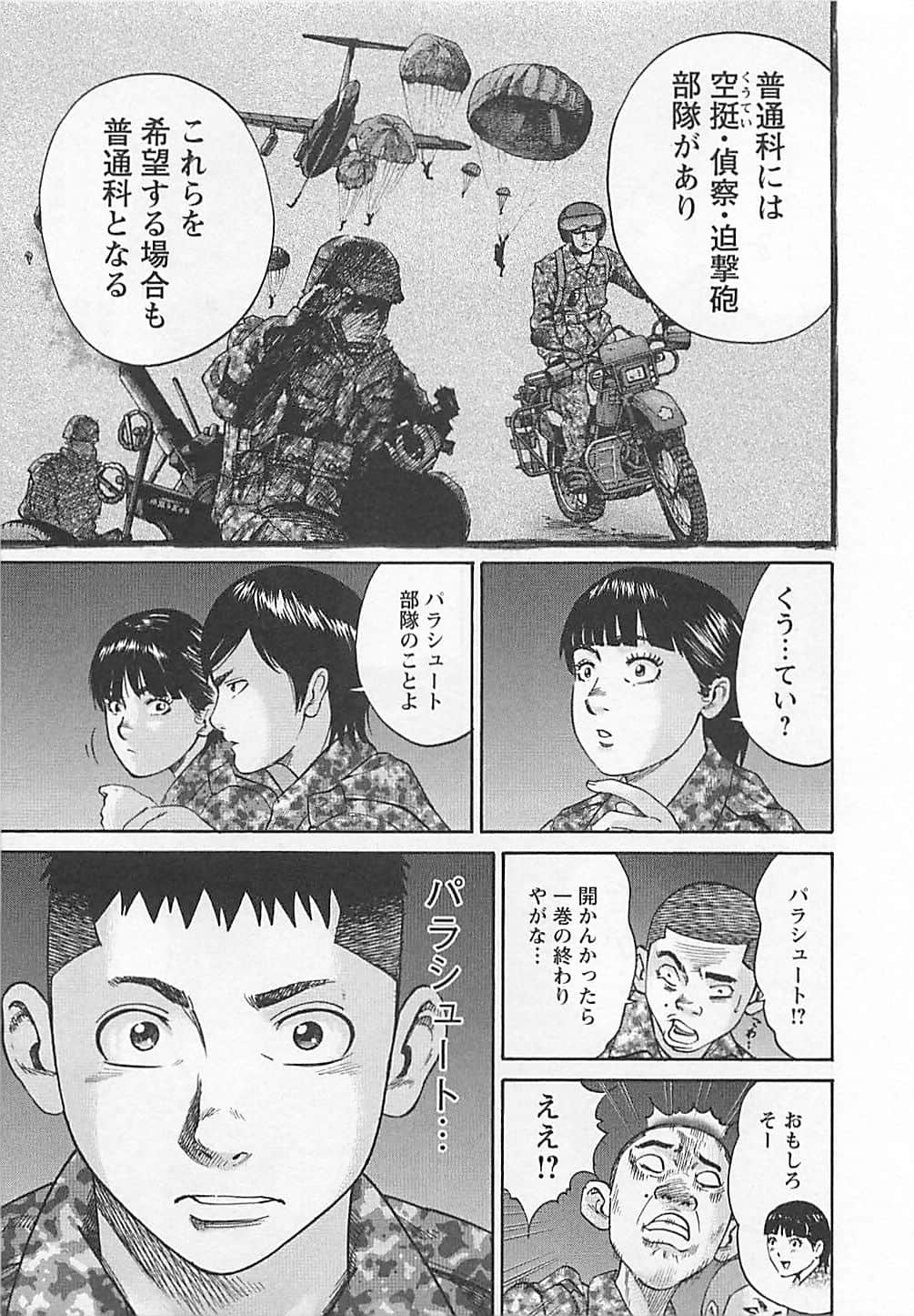 Page 152