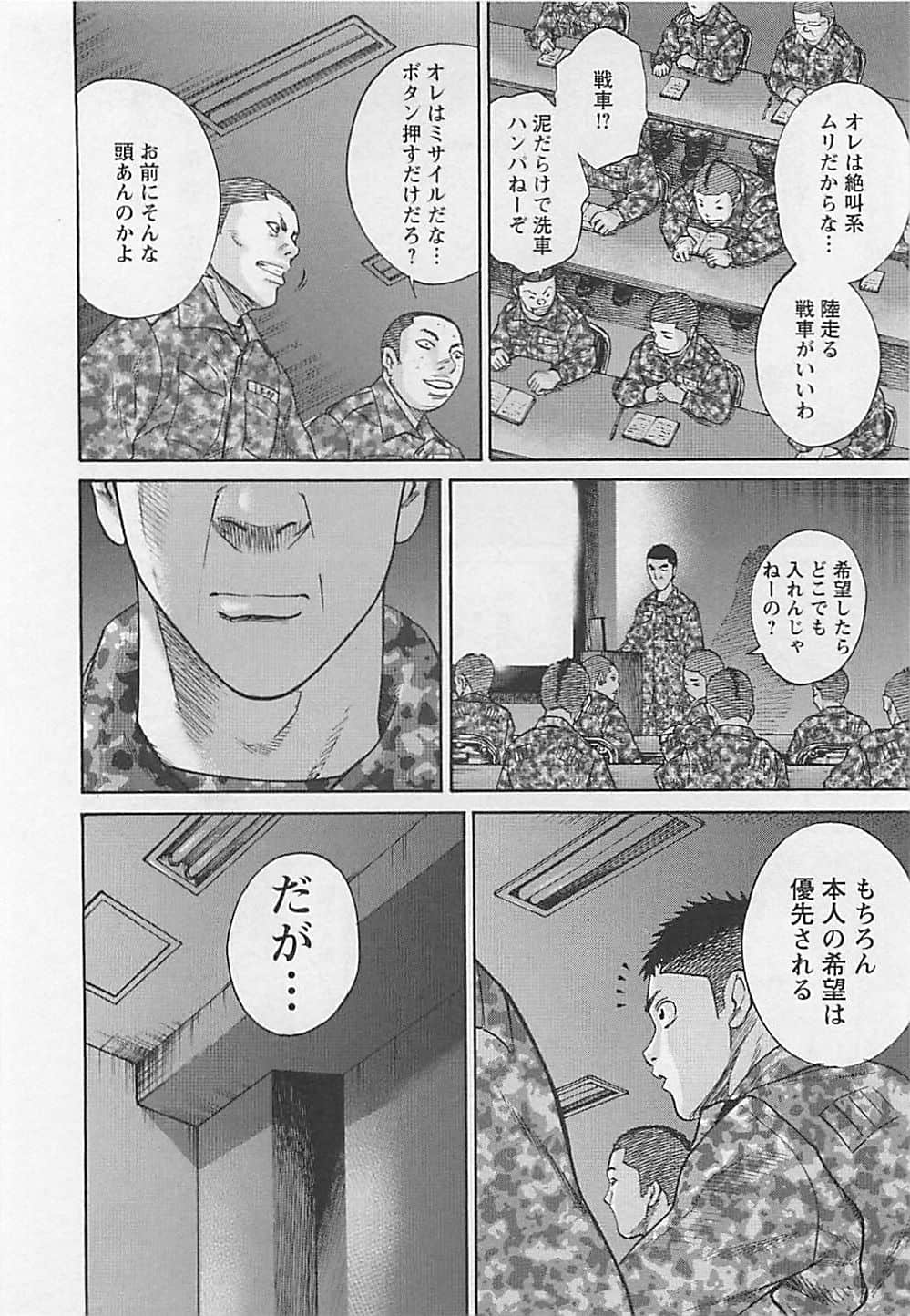 Page 153
