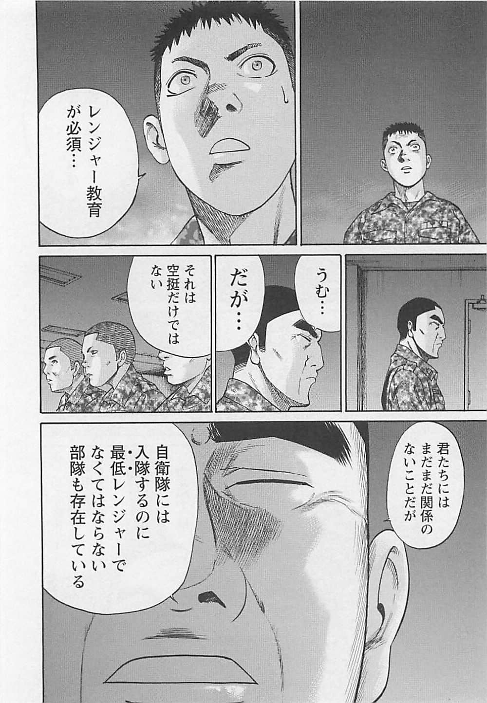 Page 157
