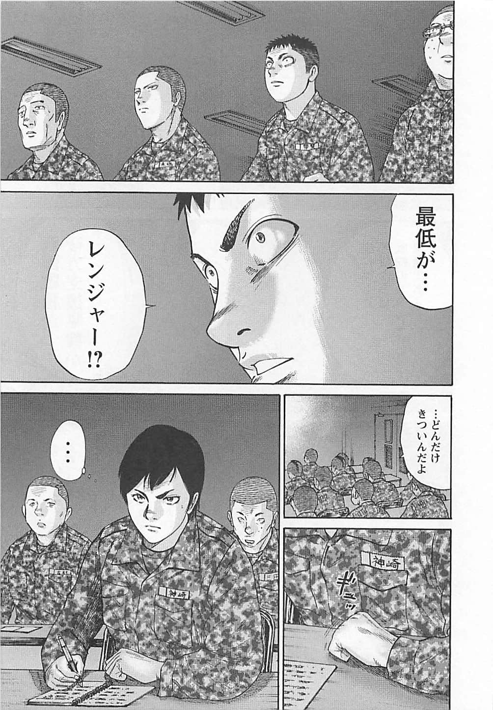 Page 158