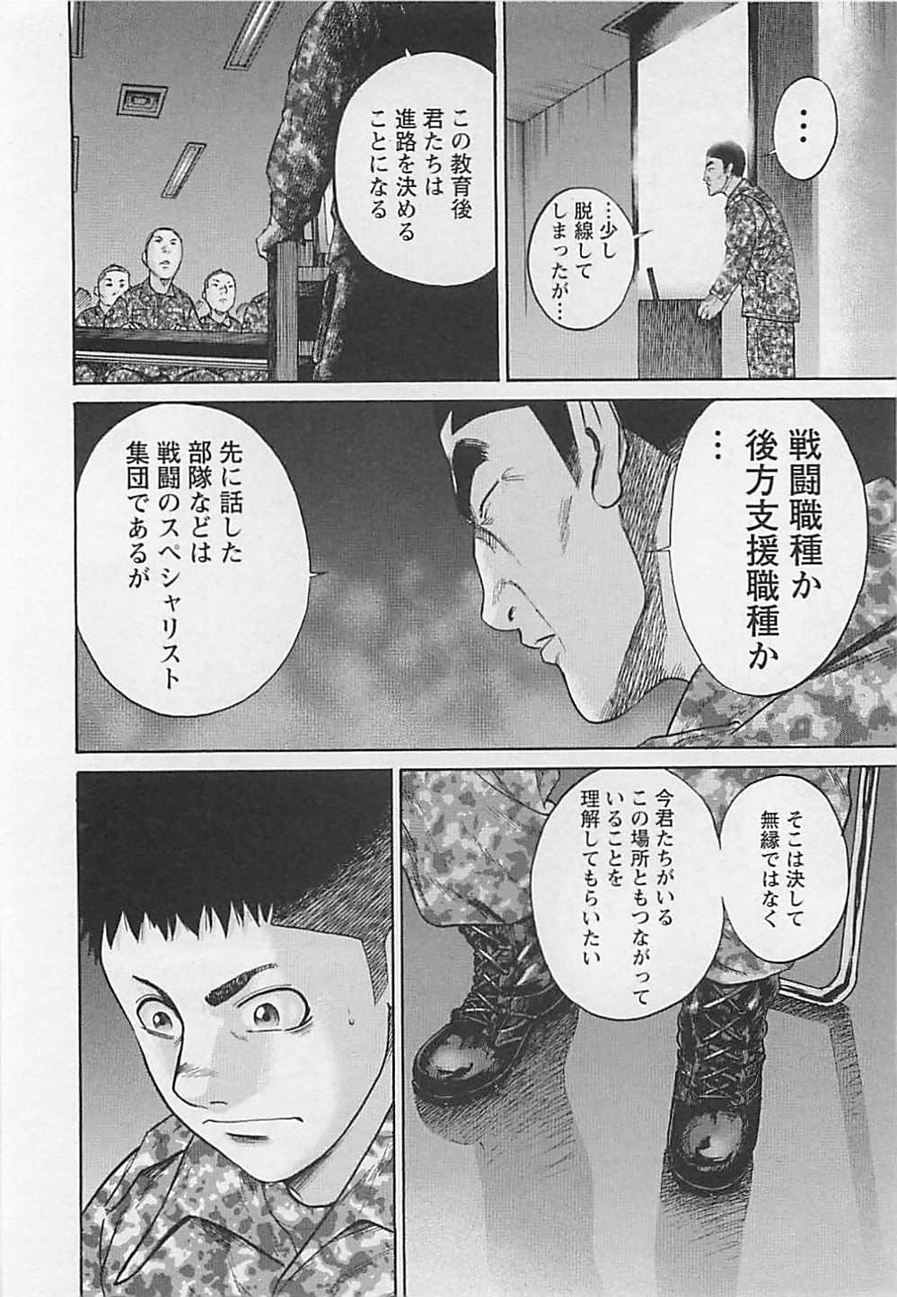 Page 159