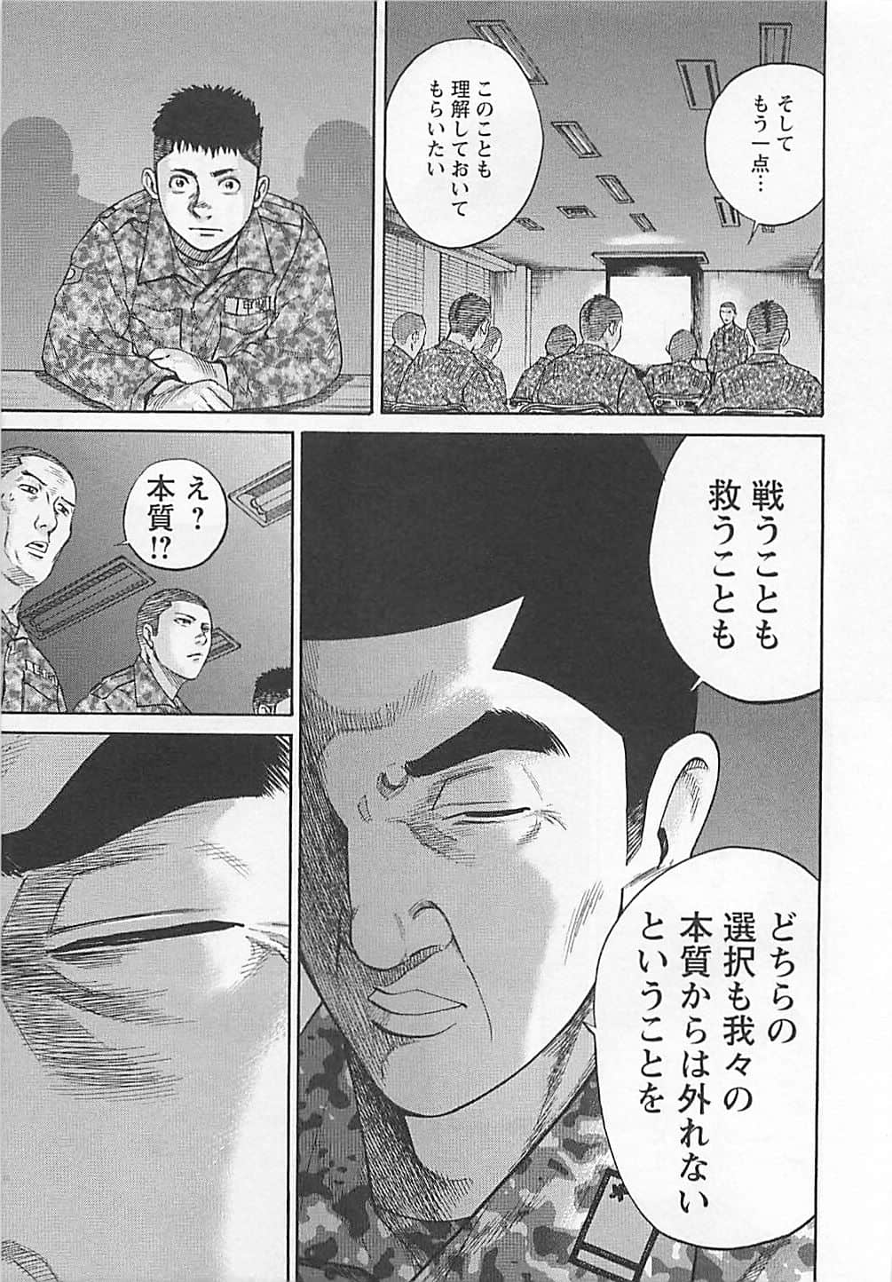 Page 160