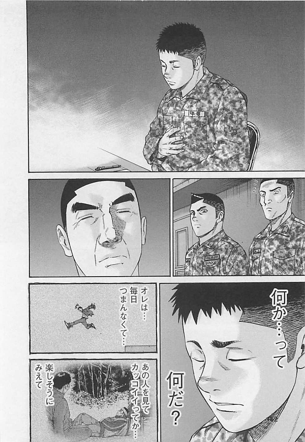 Page 163