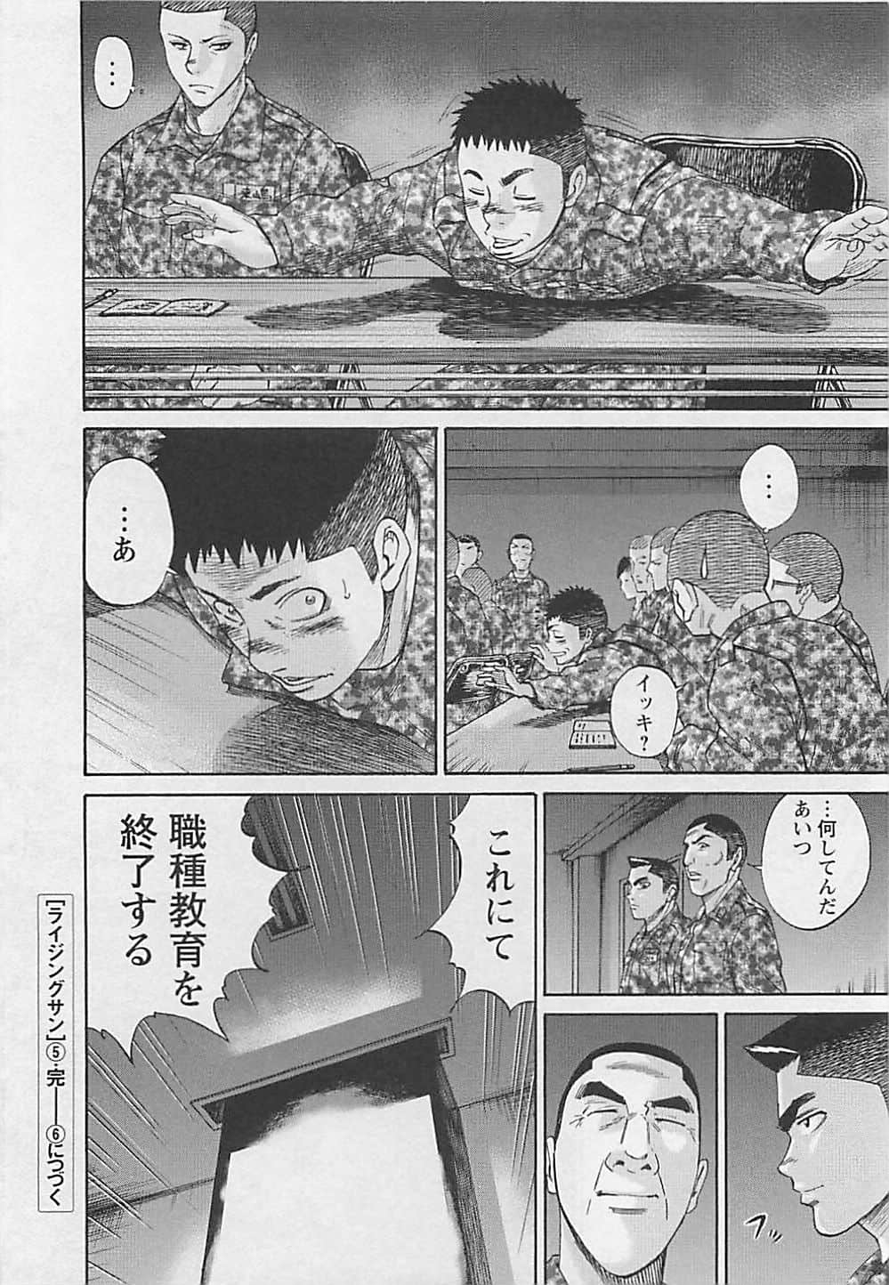 Page 167
