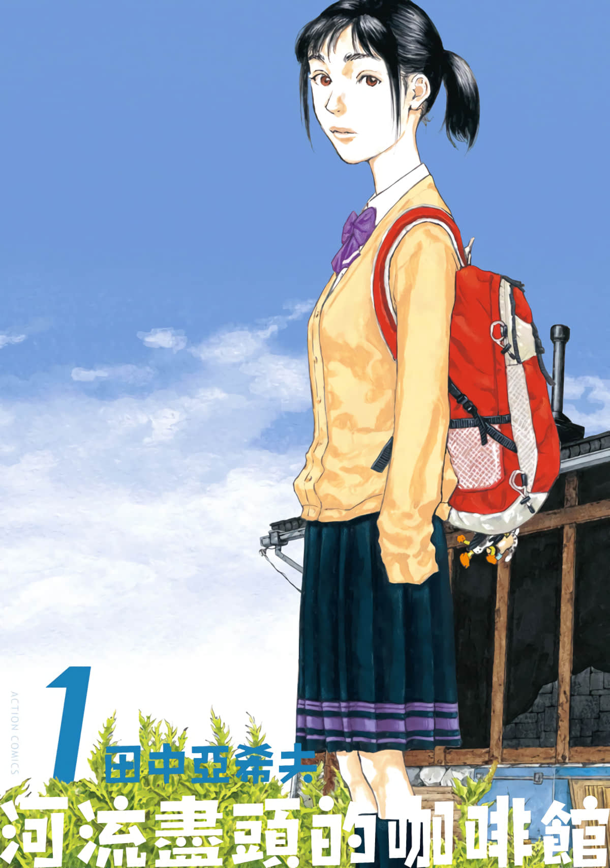 第 1 页