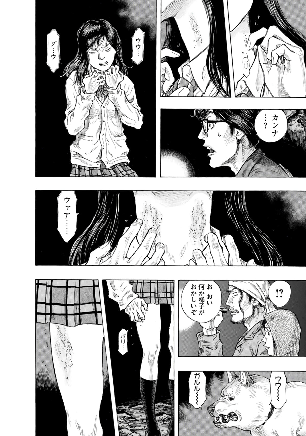 Page 33