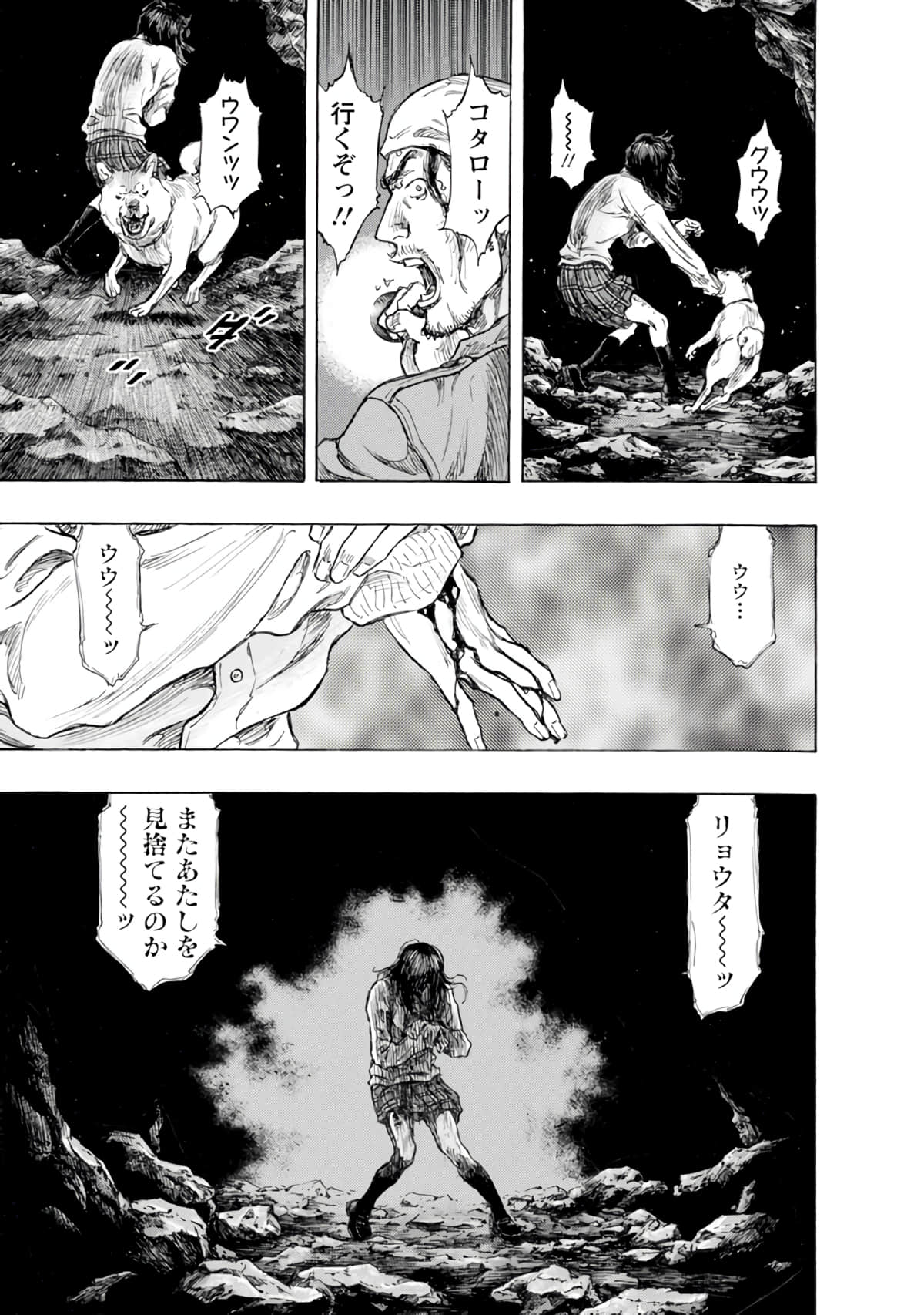 Page 38