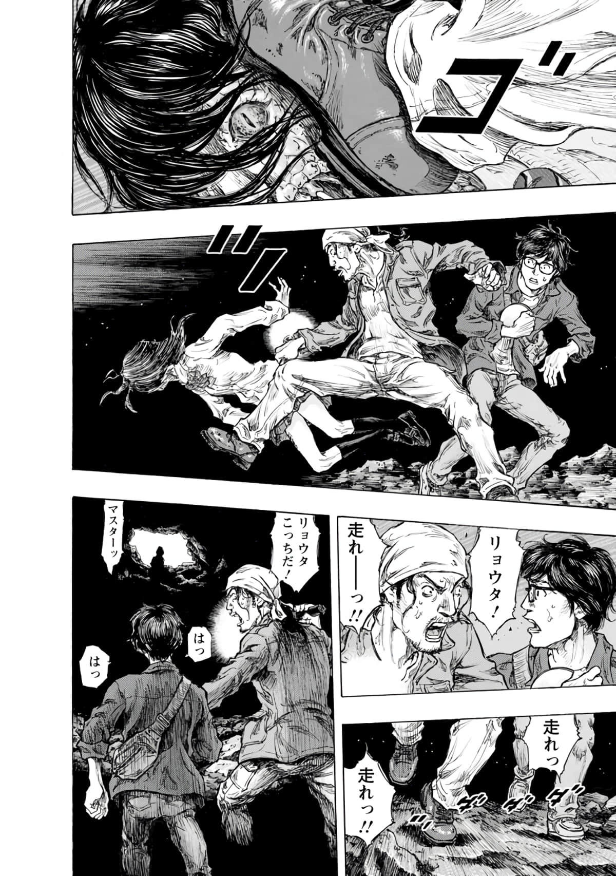 Page 49