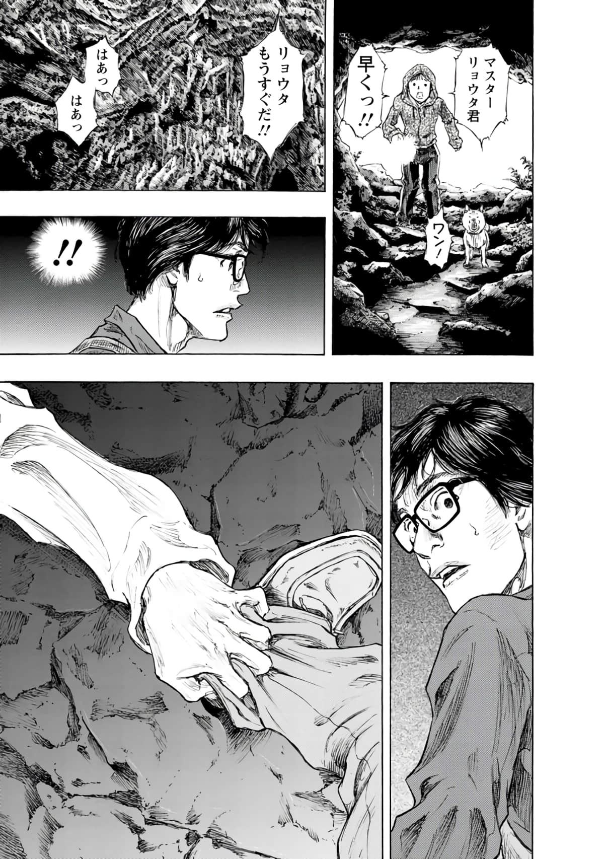 Page 50