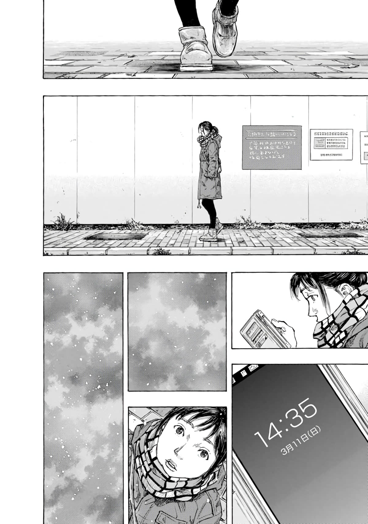 Page 73
