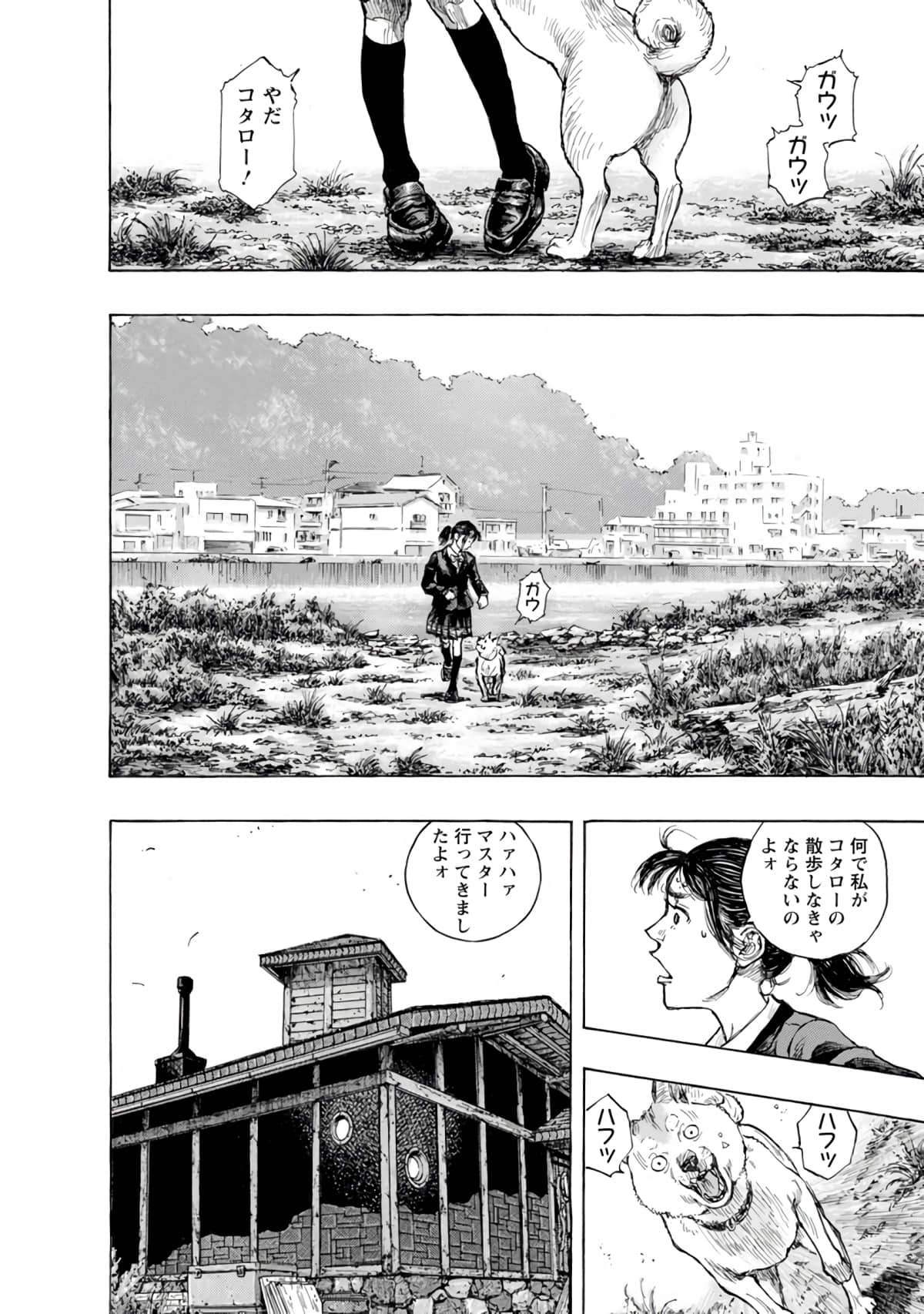 Page 87
