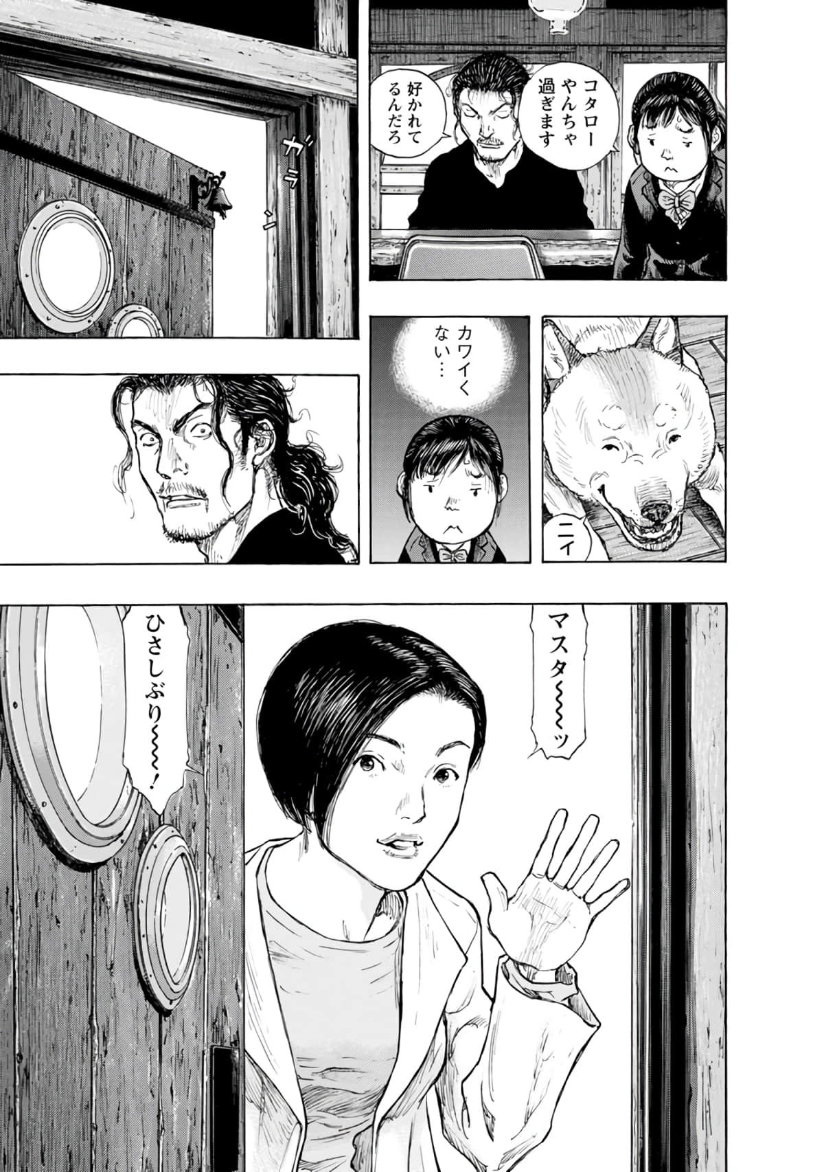 Page 88