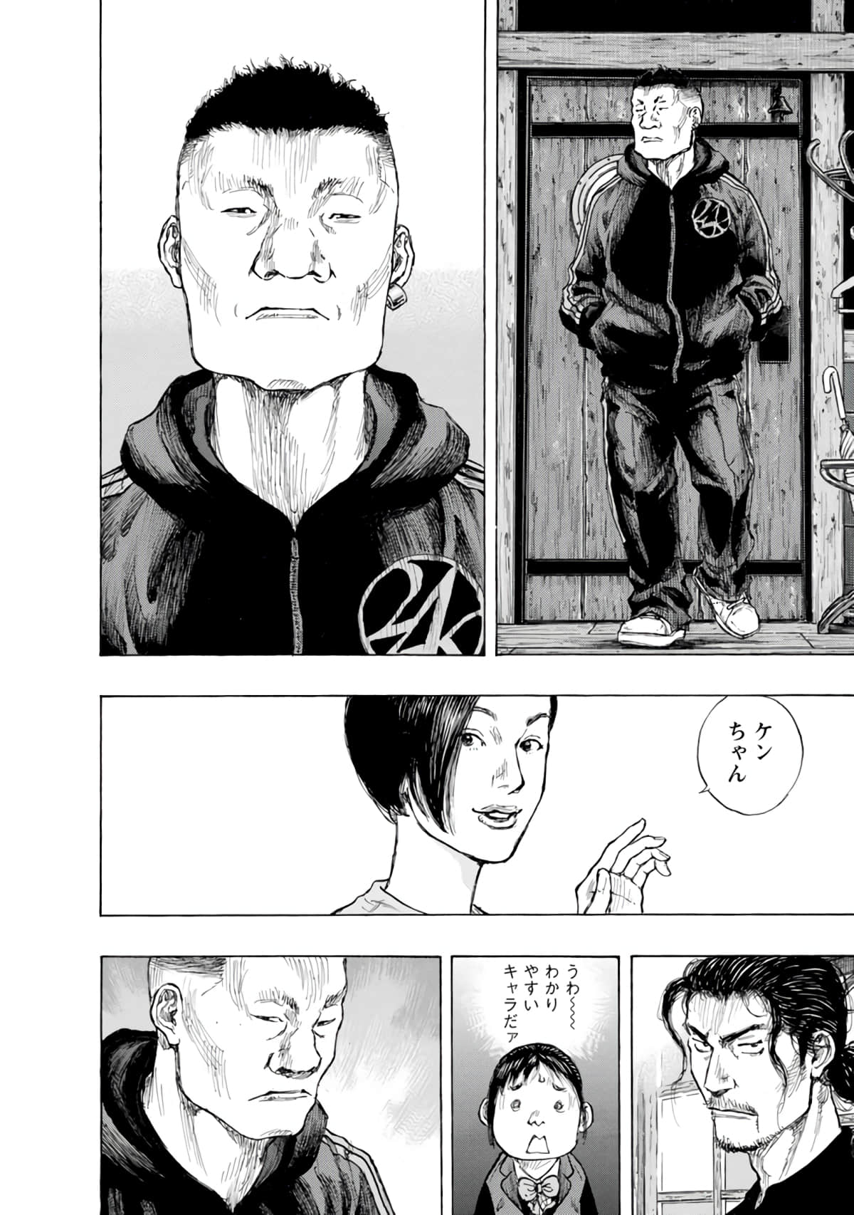 Page 91