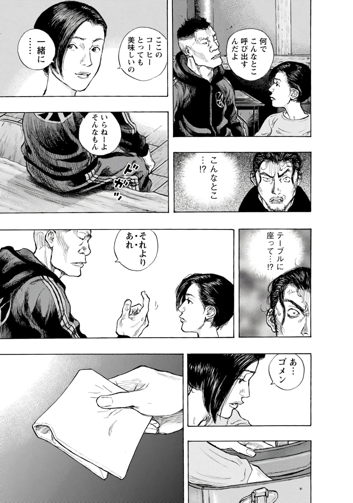 Page 92