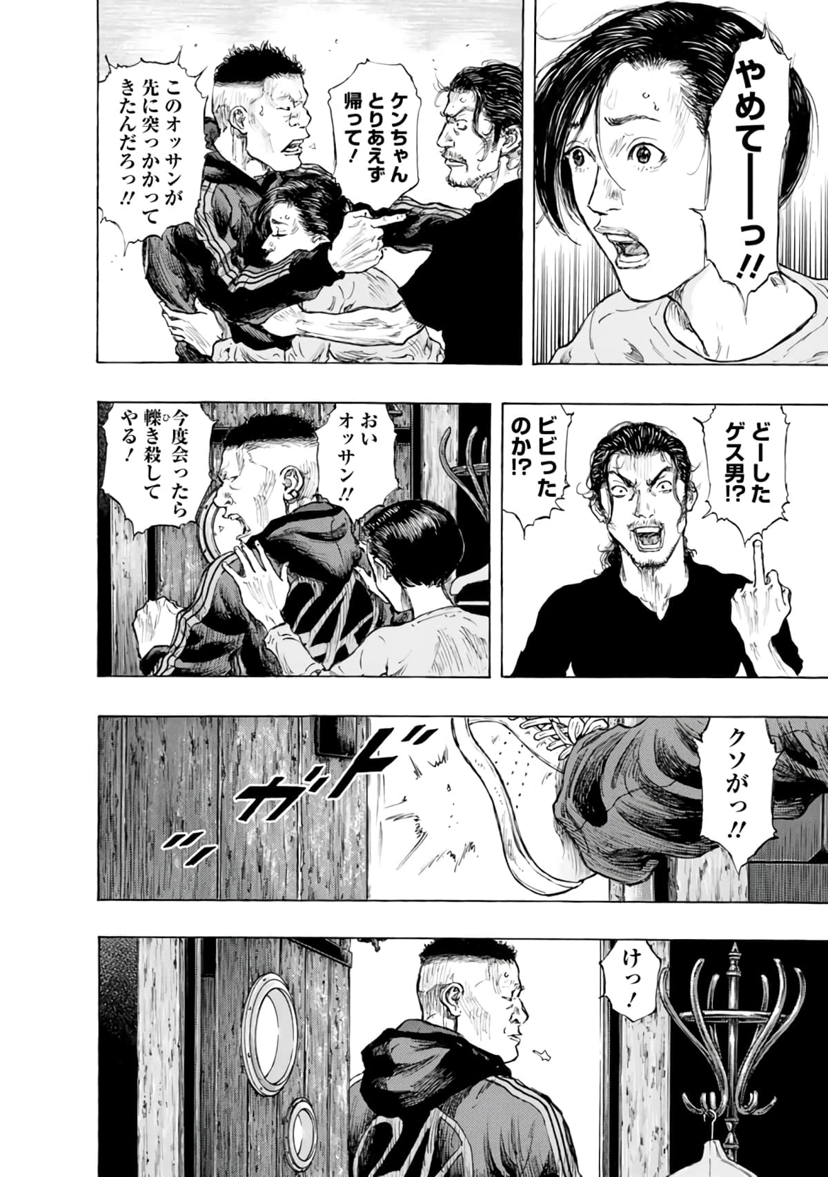 Page 95