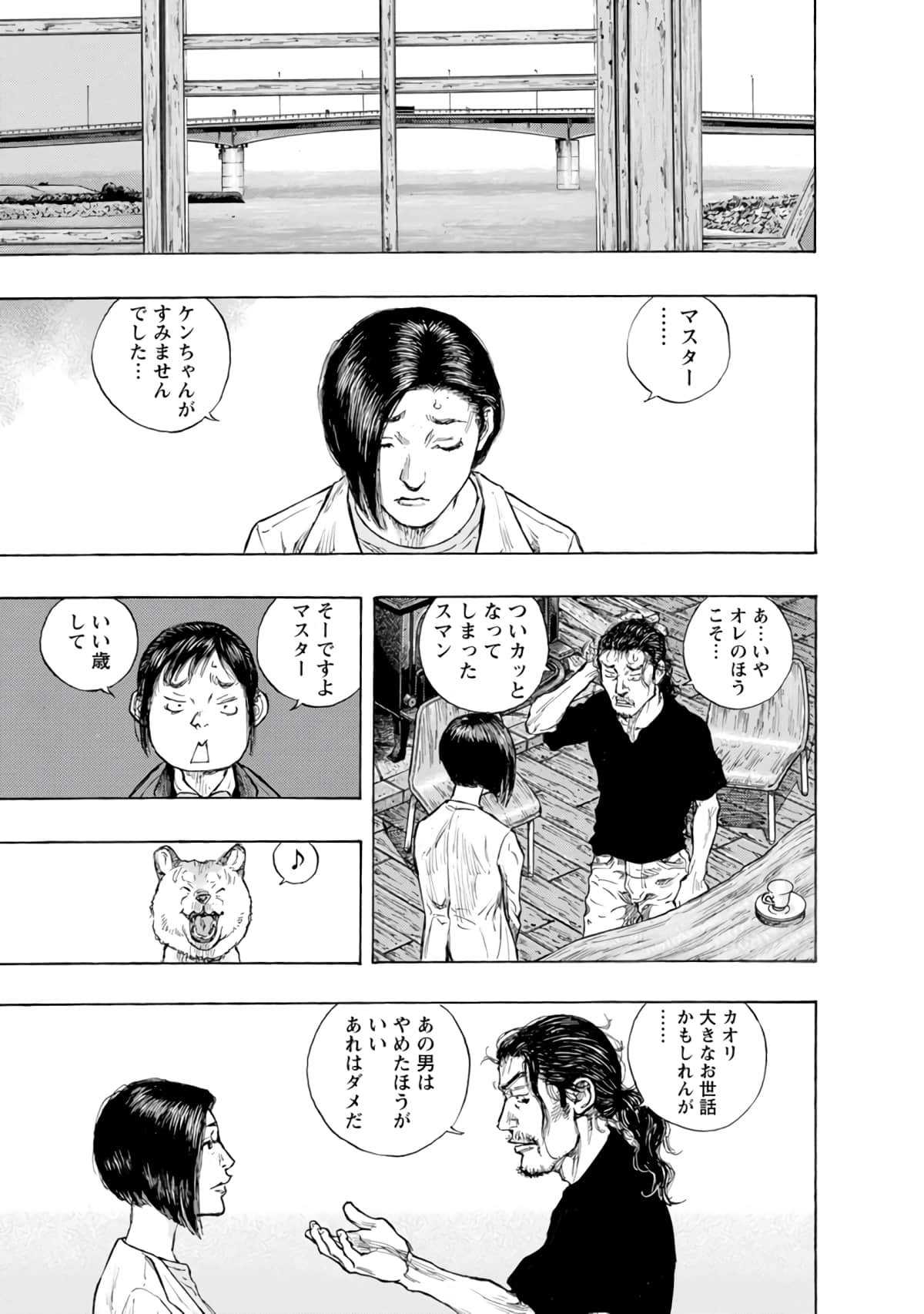 Page 96