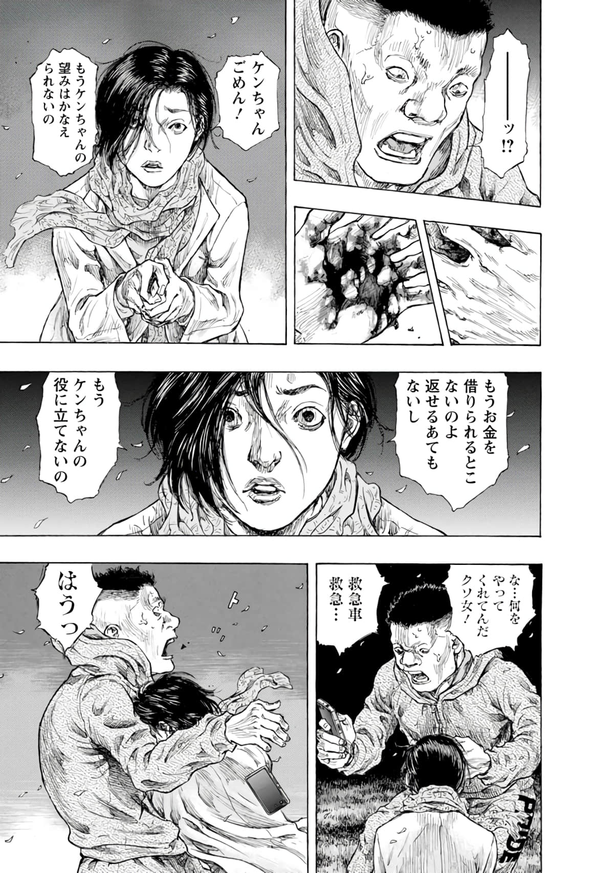 Page 102