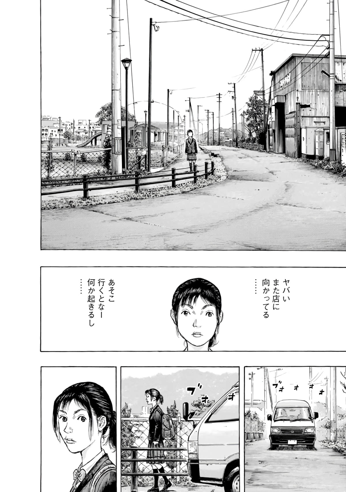 Page 107