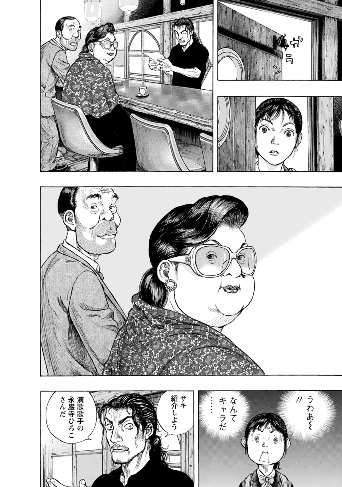 Page 109