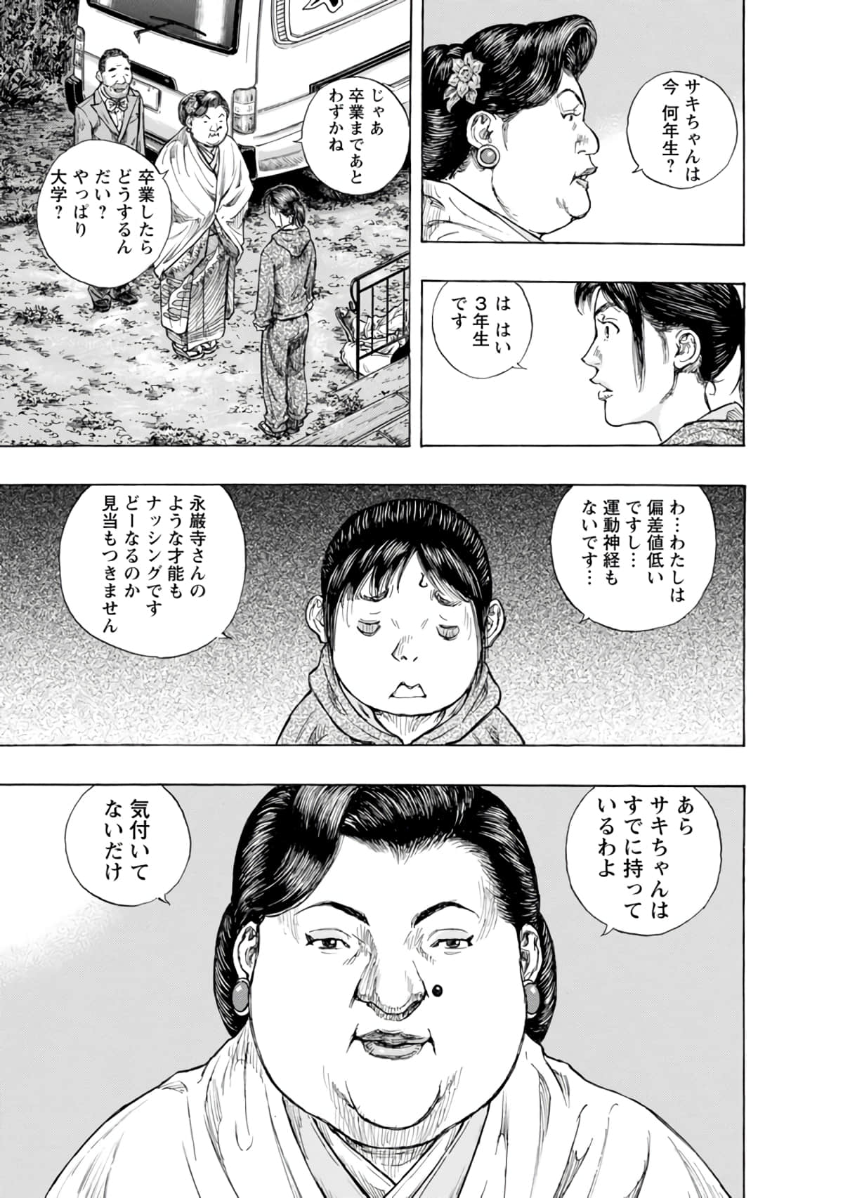 Page 124