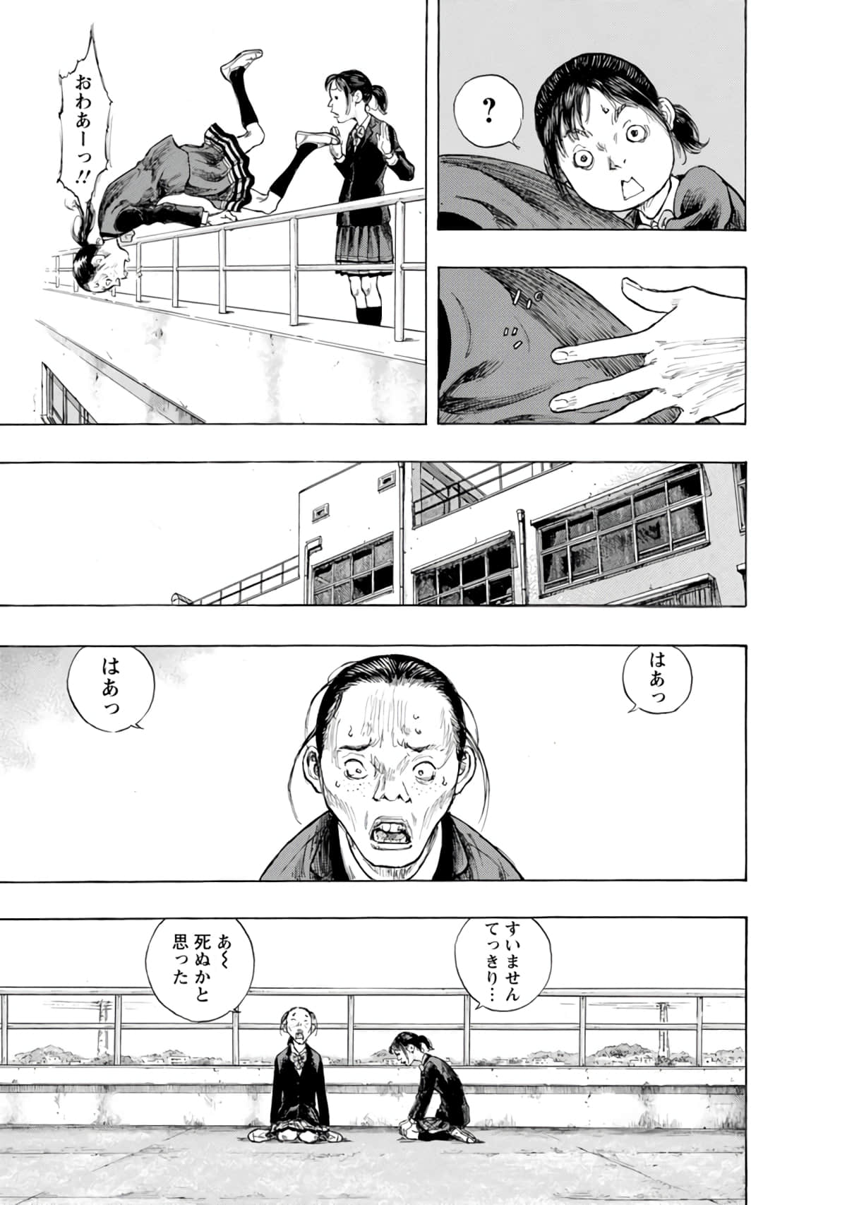 Page 132