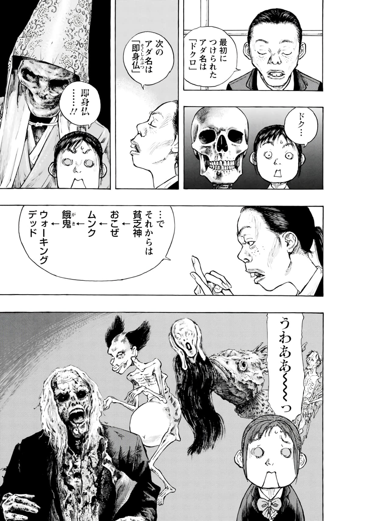 Page 134