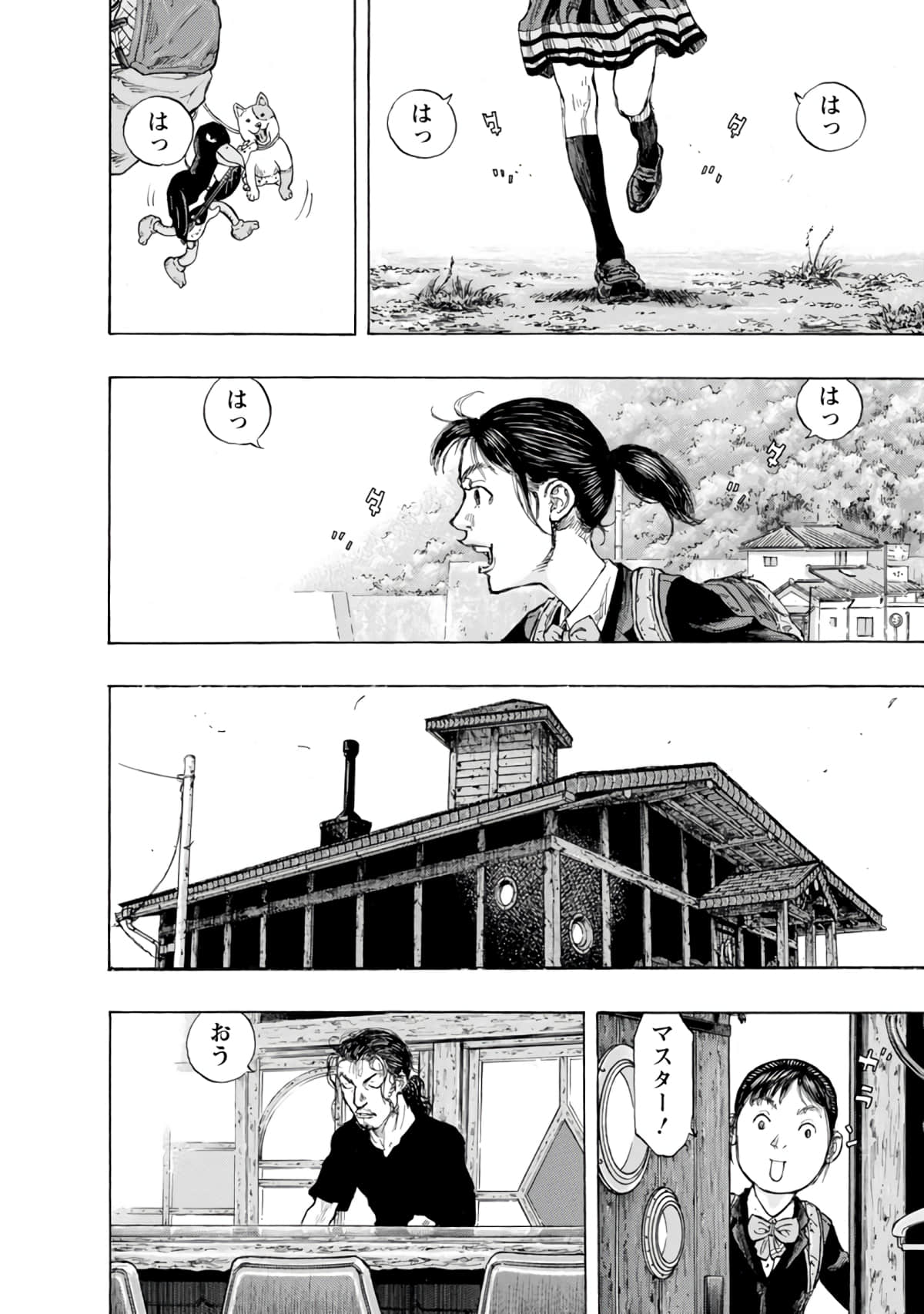 Page 137