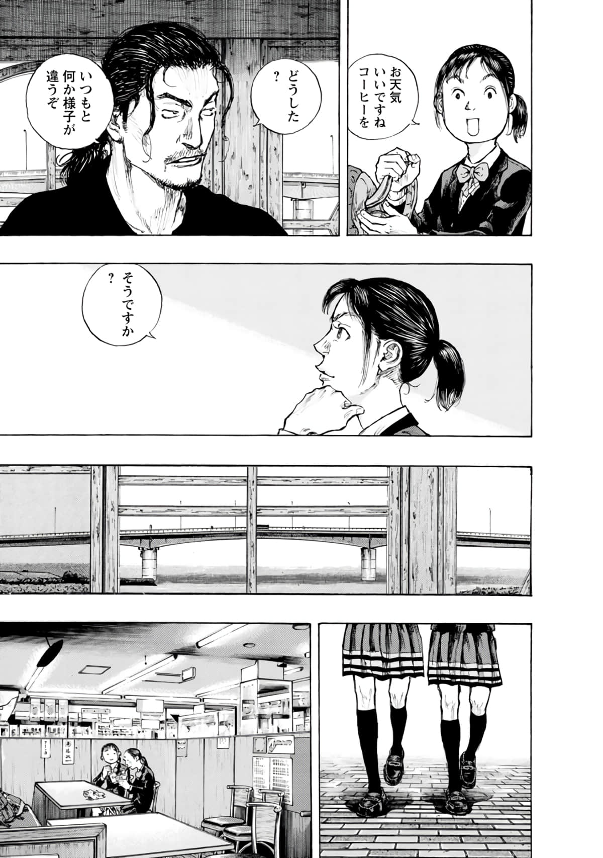Page 138