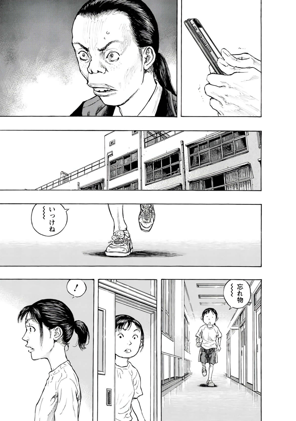 Page 142