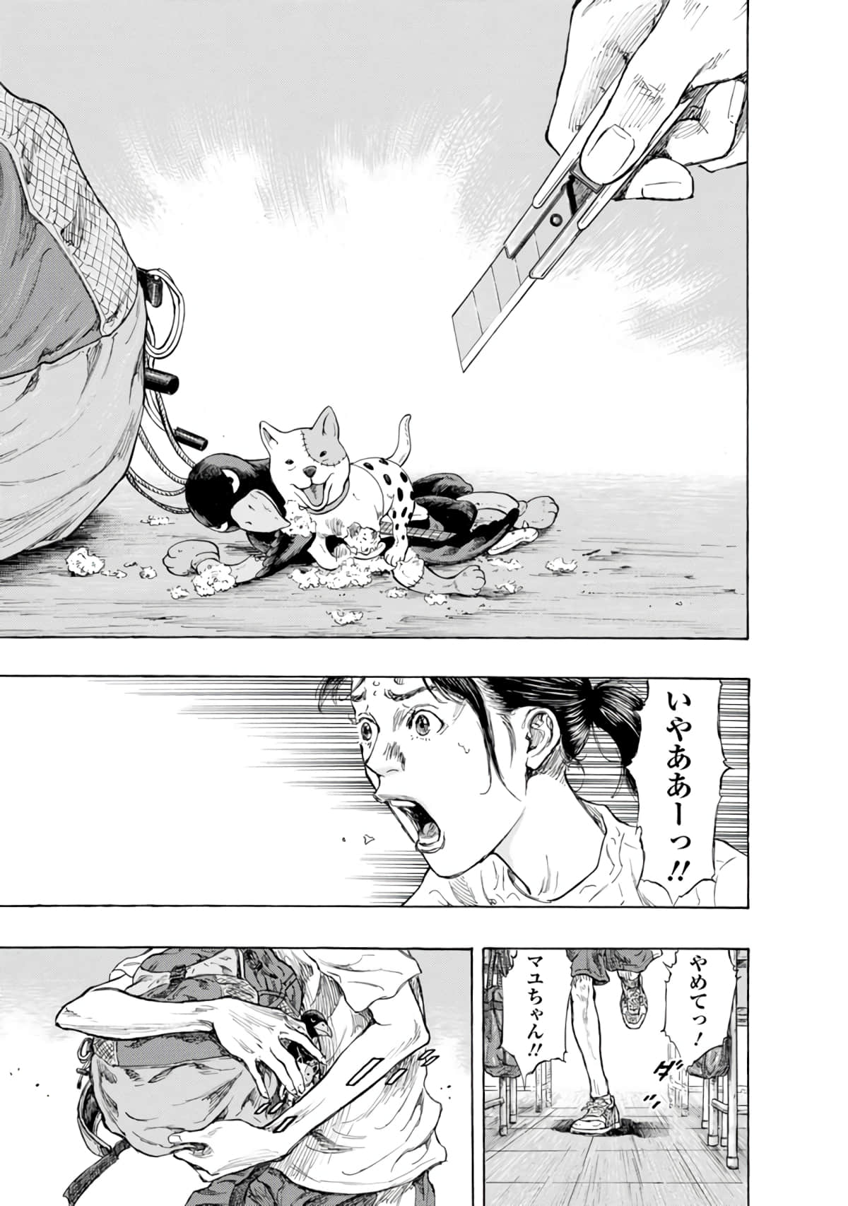 Page 144