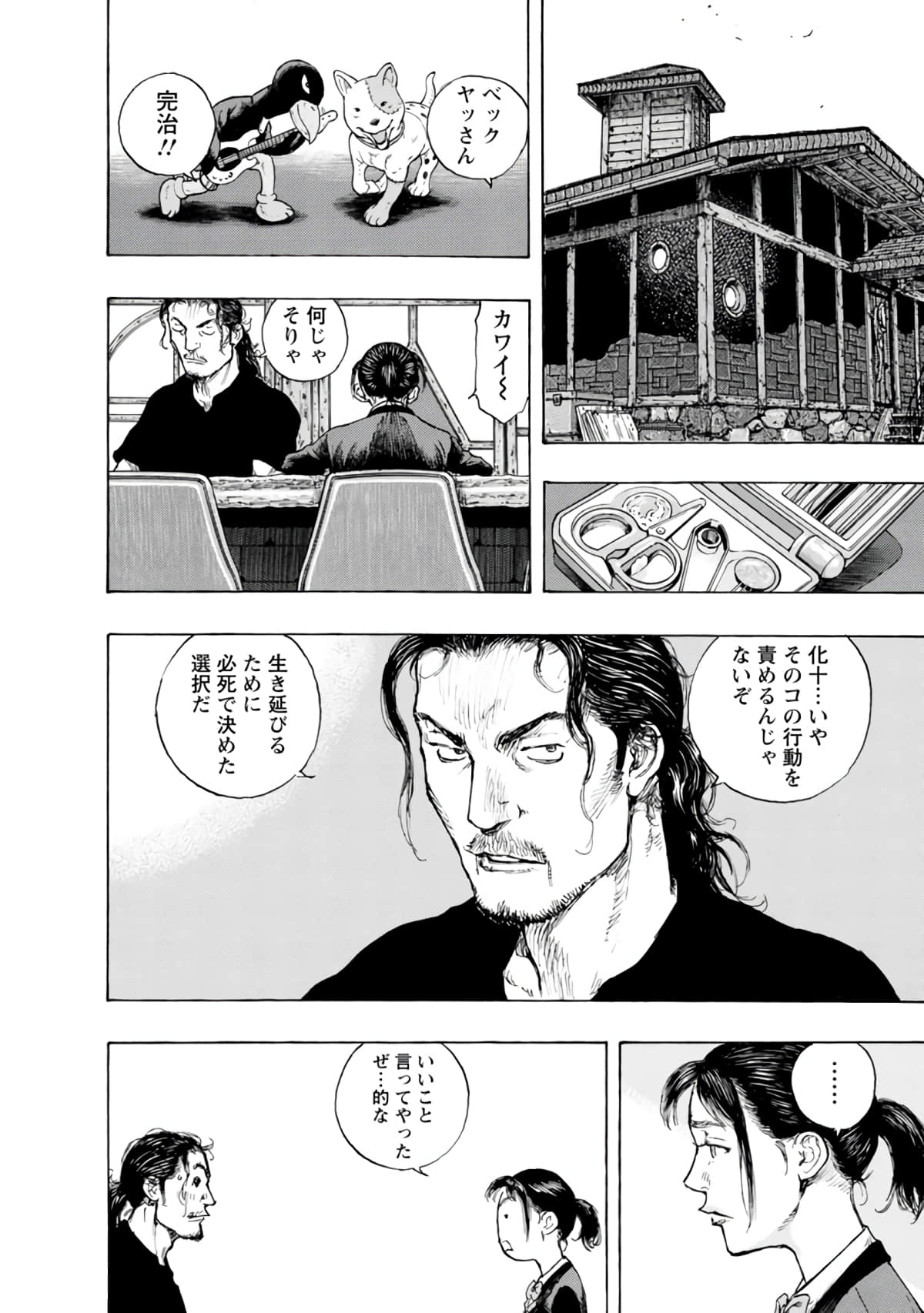 Page 147