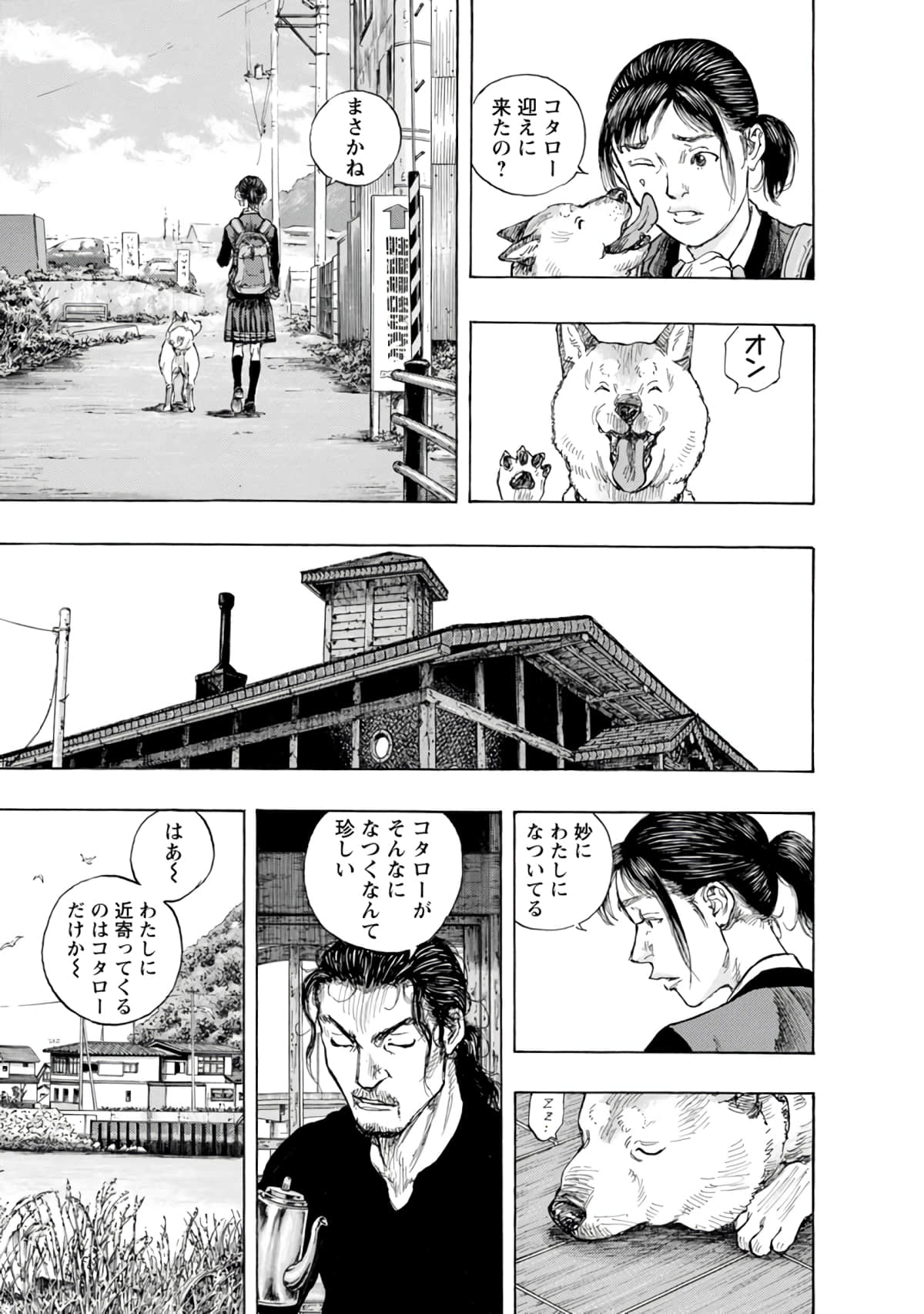 Page 152