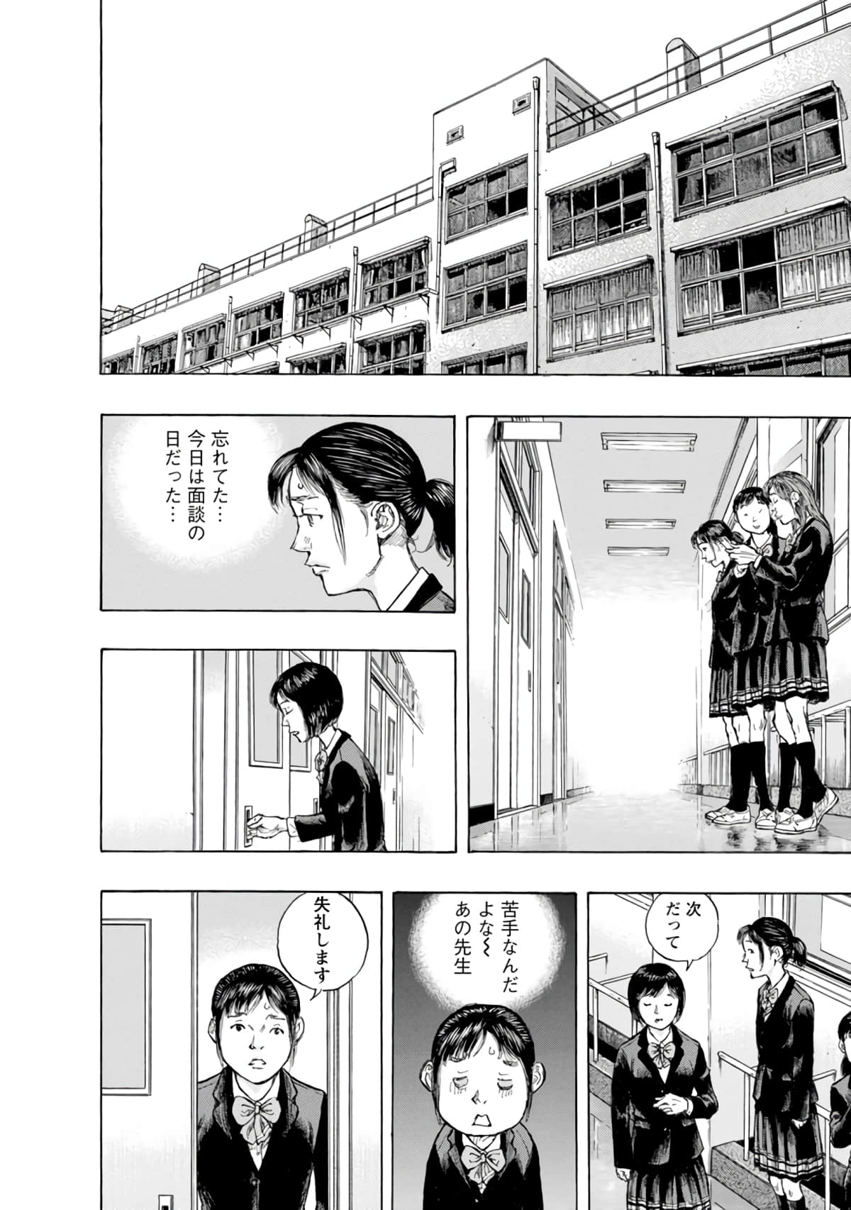 Page 153