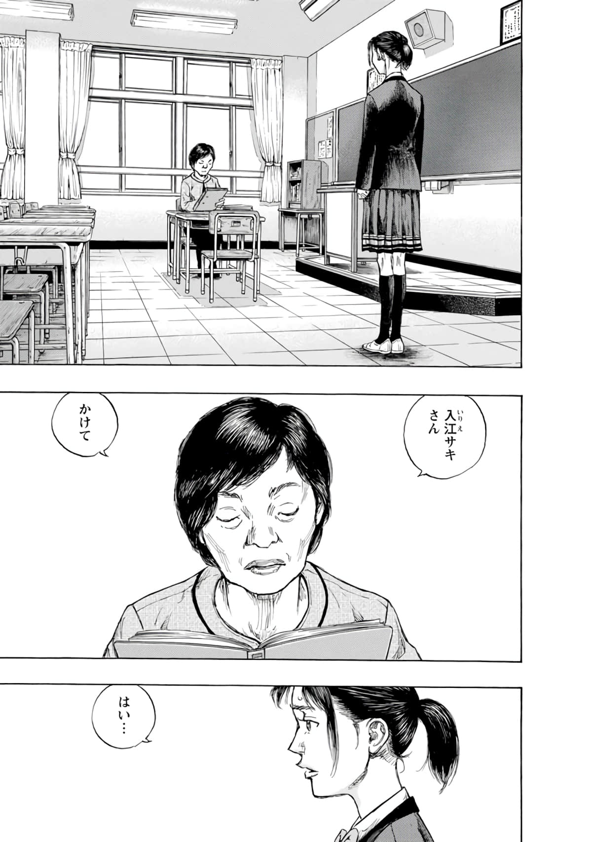 Page 154