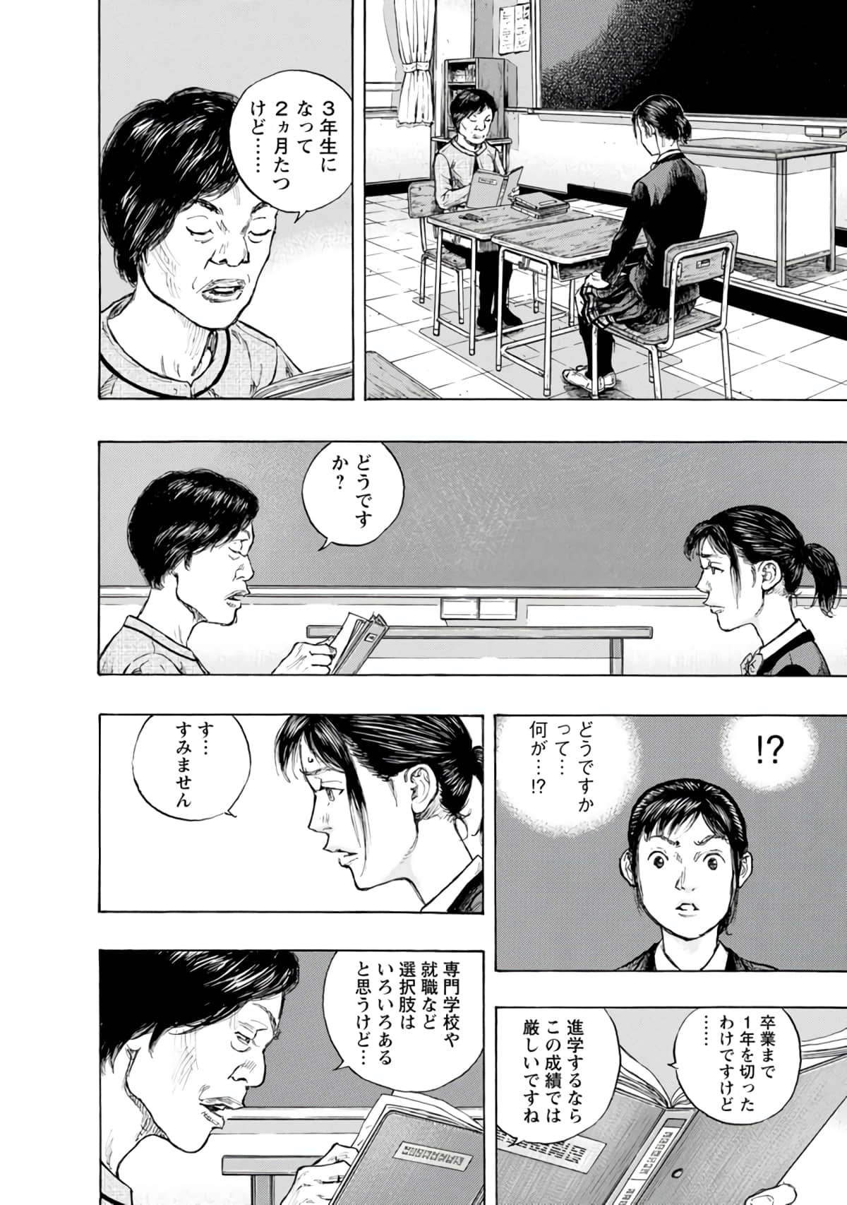 Page 155