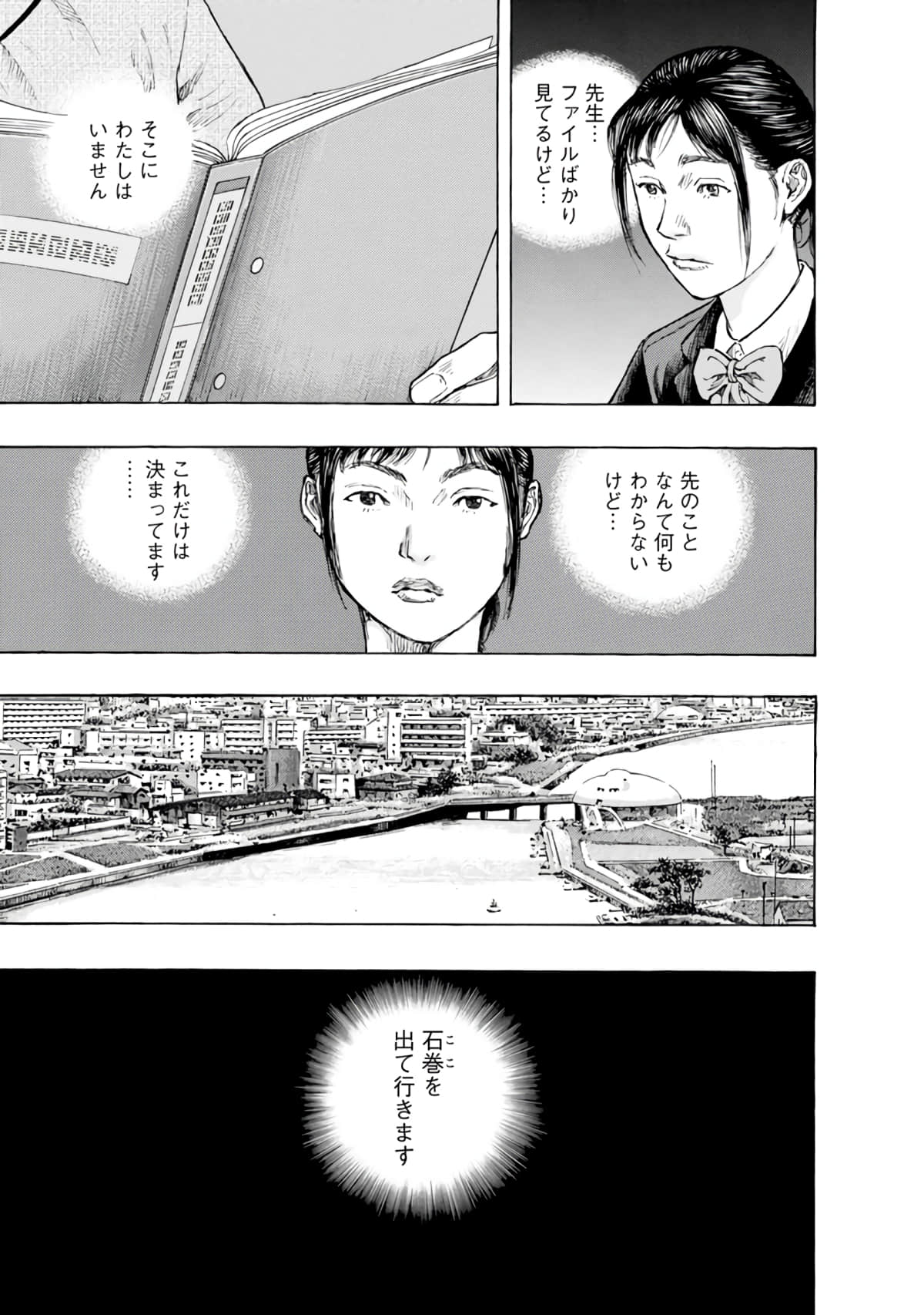 Page 158