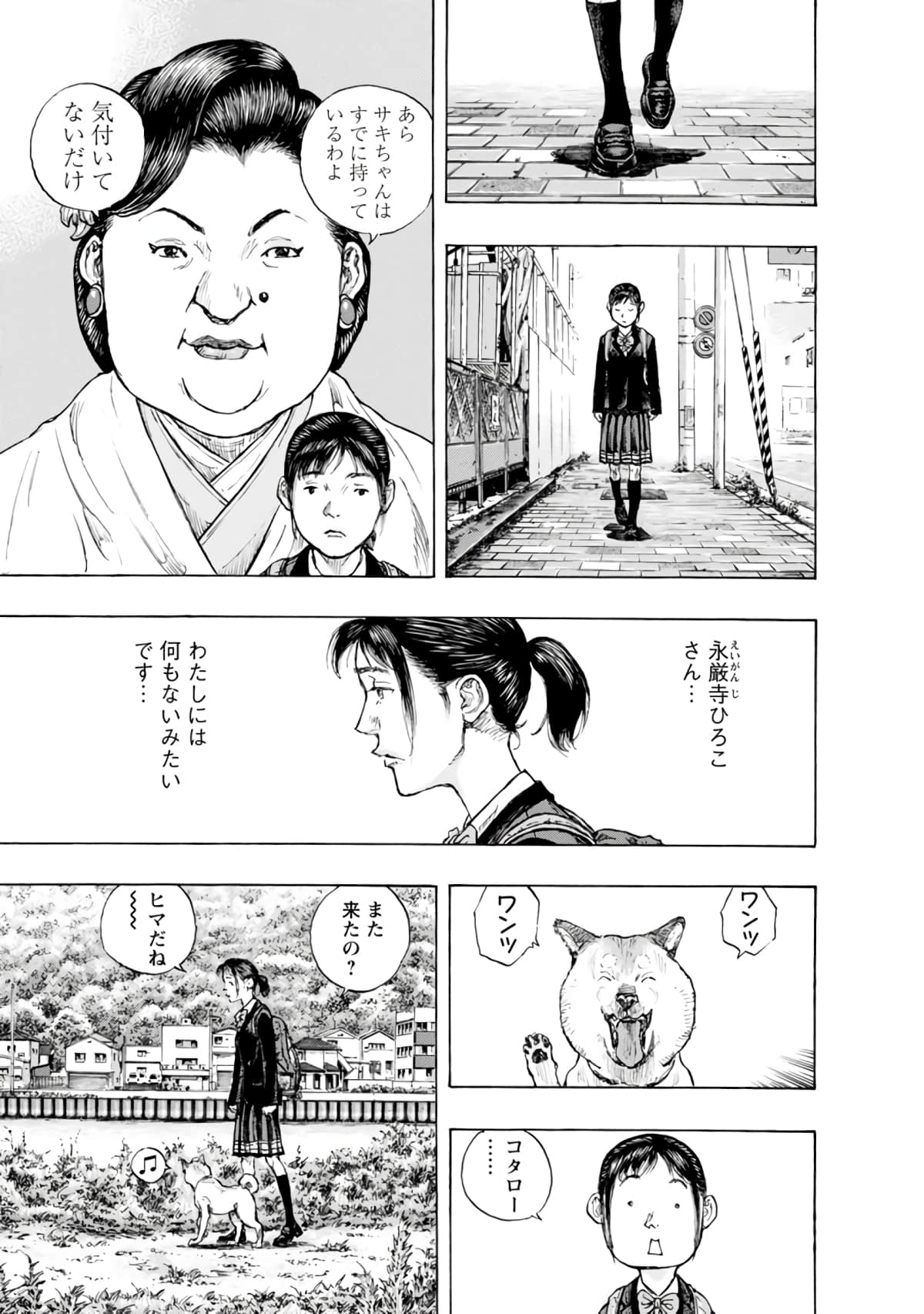 Page 160