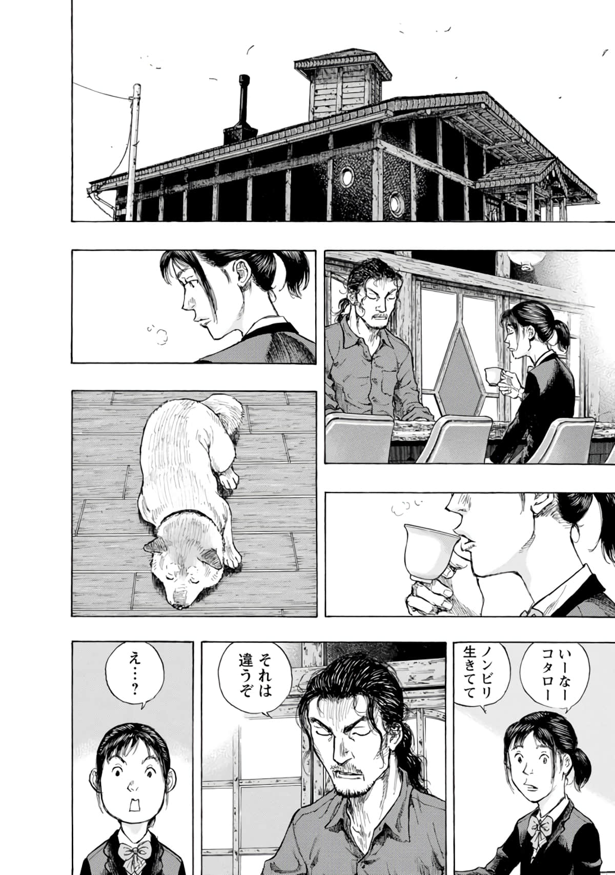 Page 161
