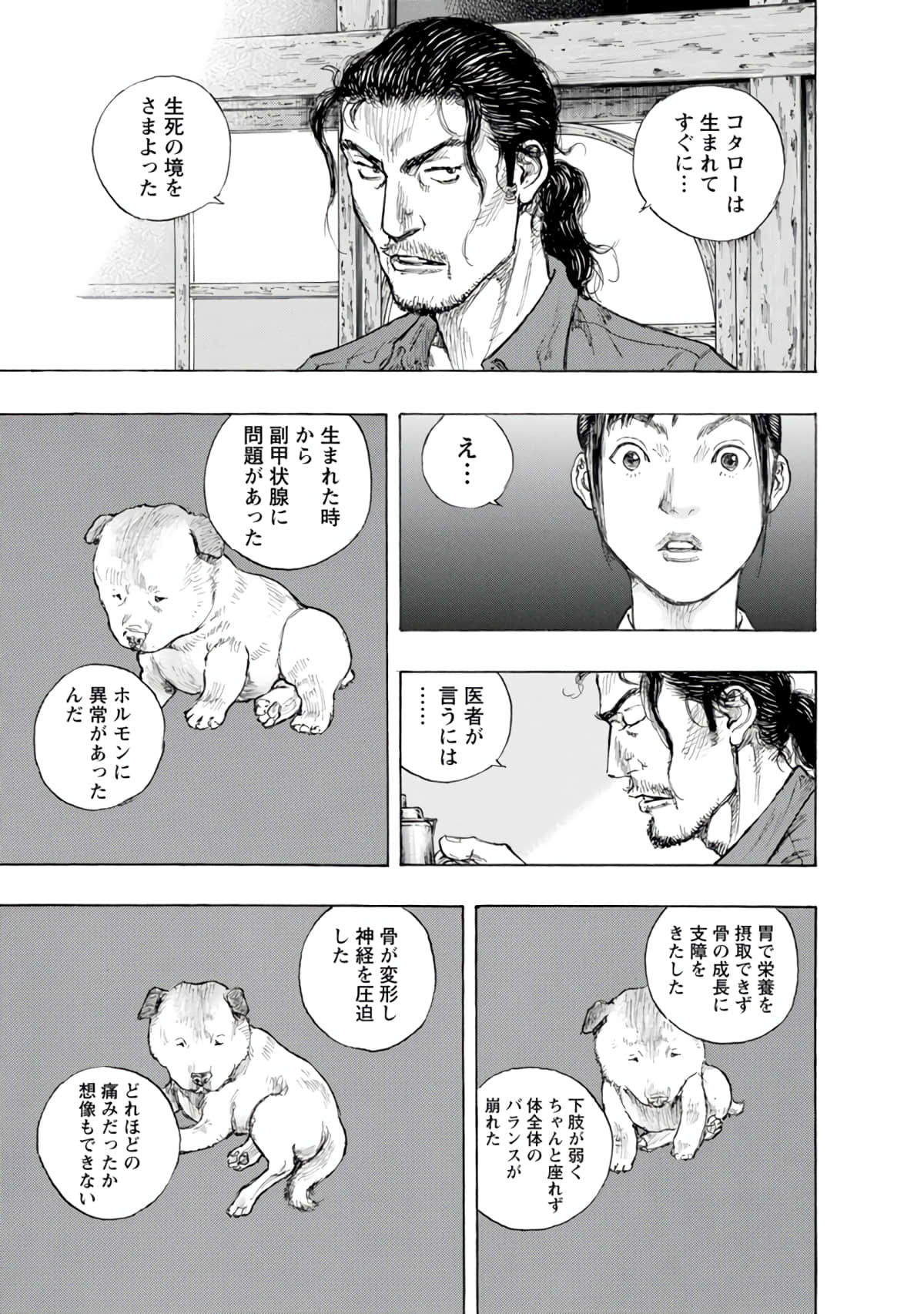Page 162