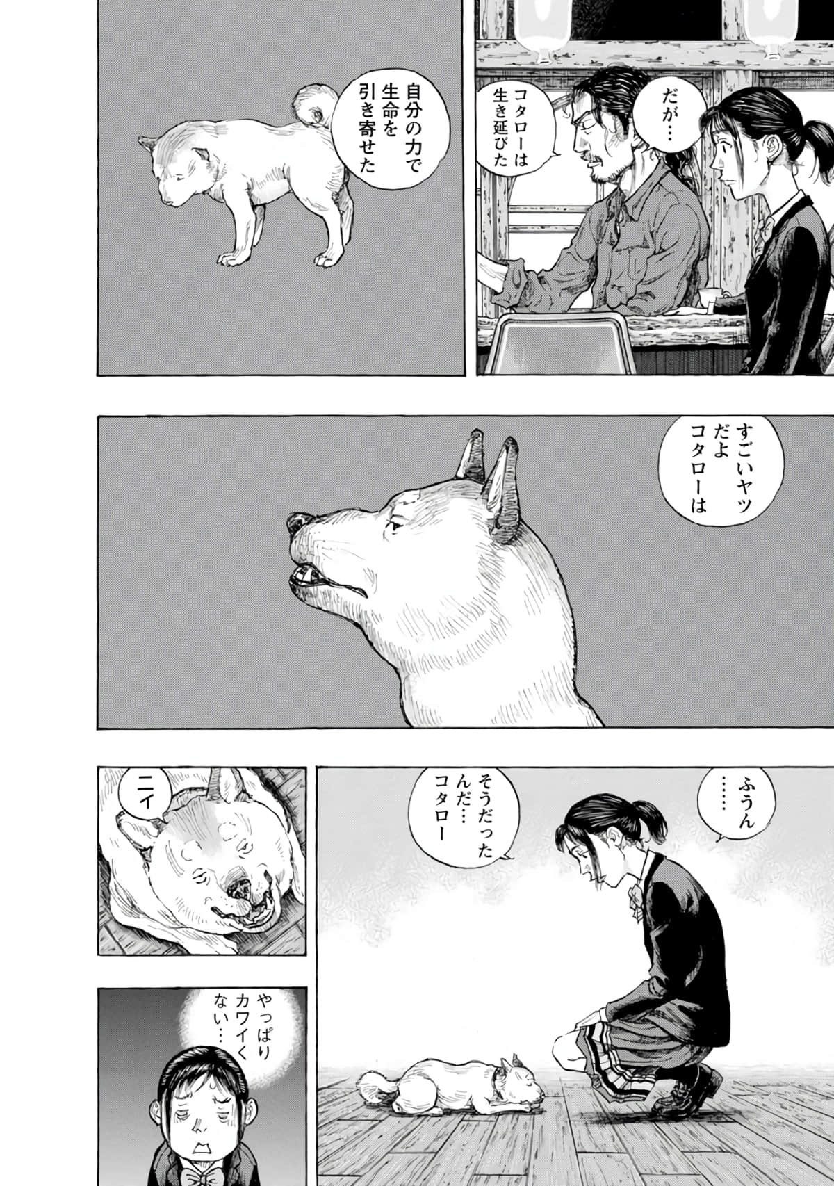 Page 163