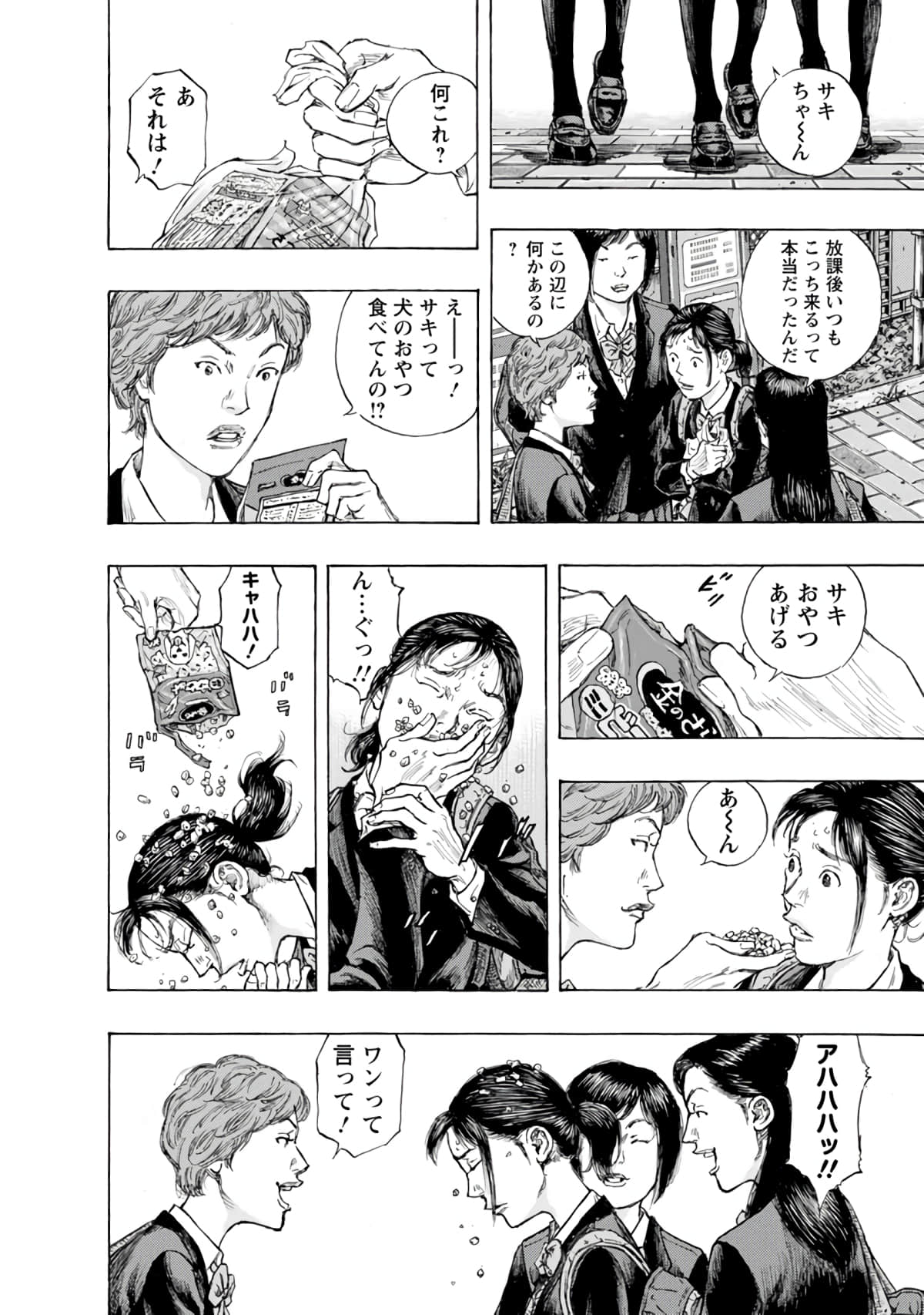 Page 165