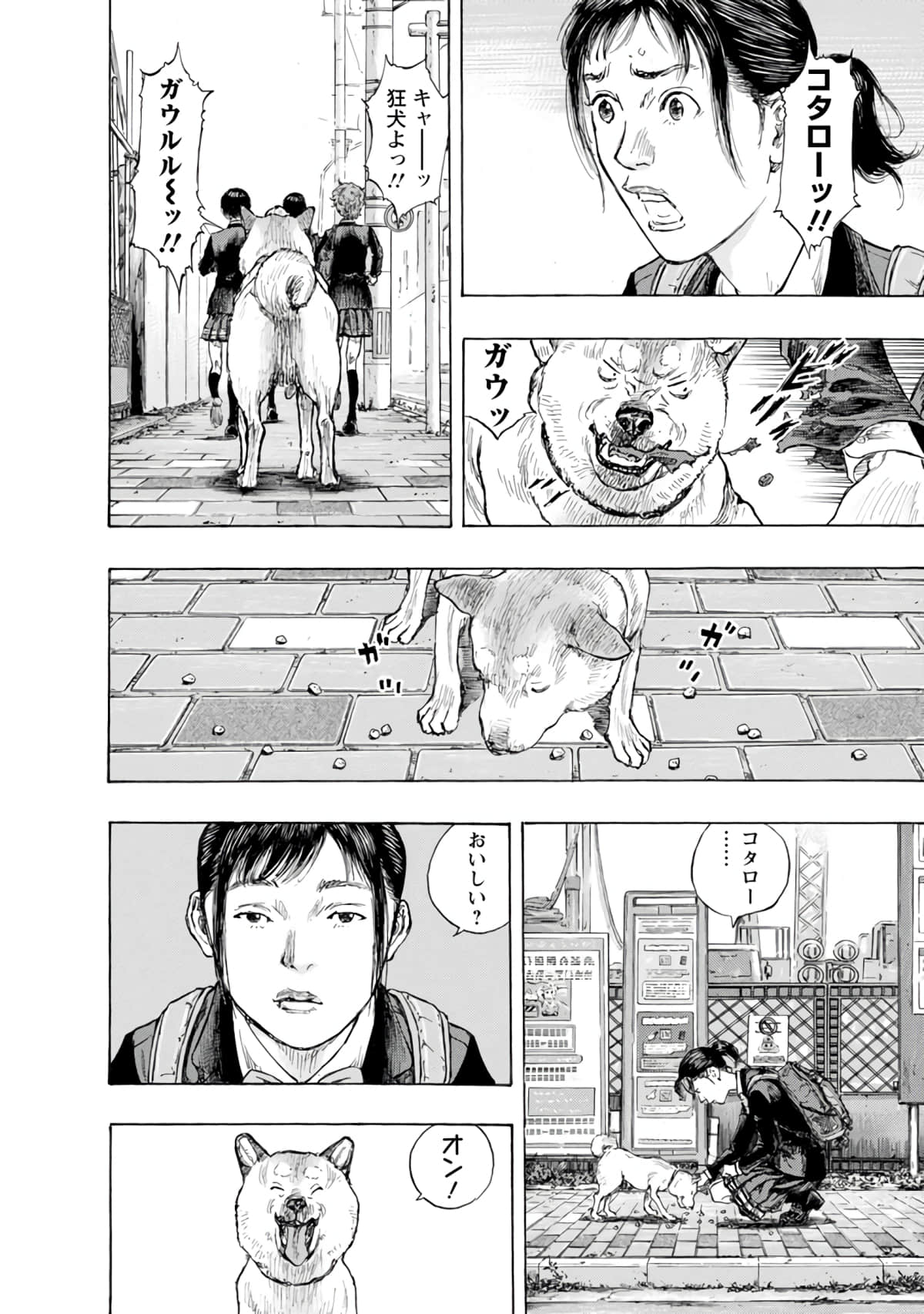 Page 167