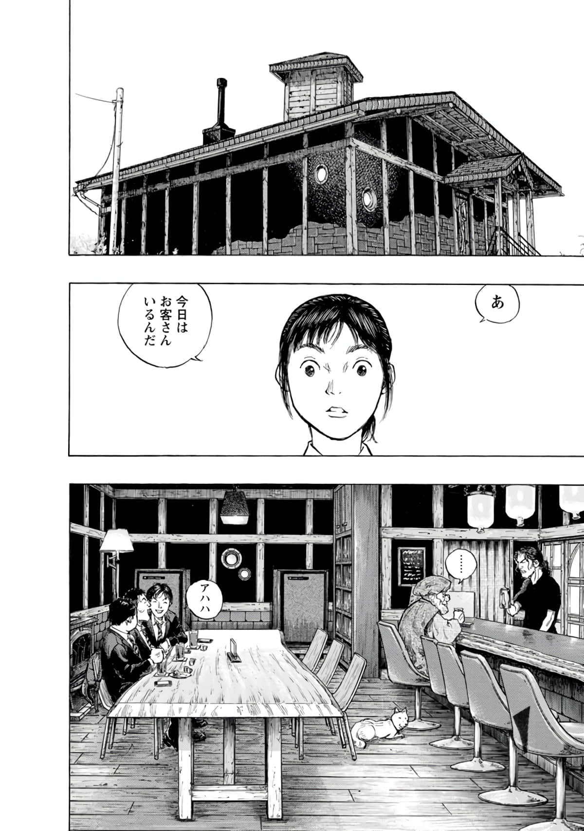 Page 169