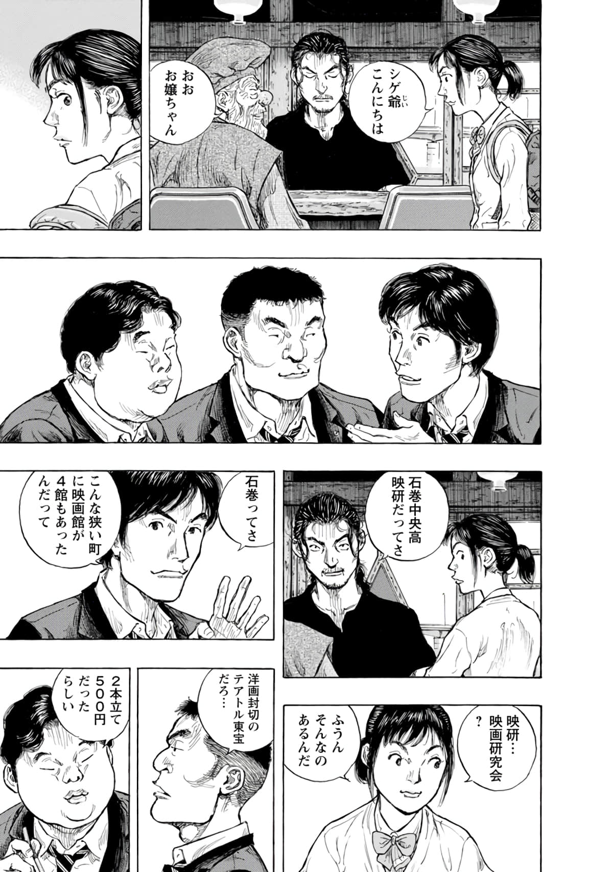 Page 170
